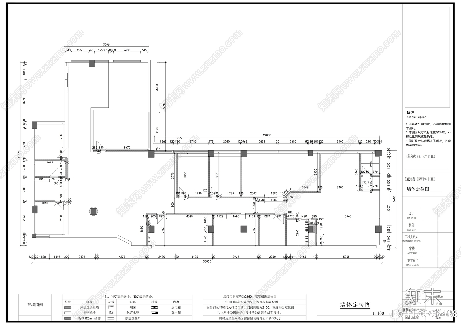 现代中式整体办公空间cad施工图下载【ID:1170706488】