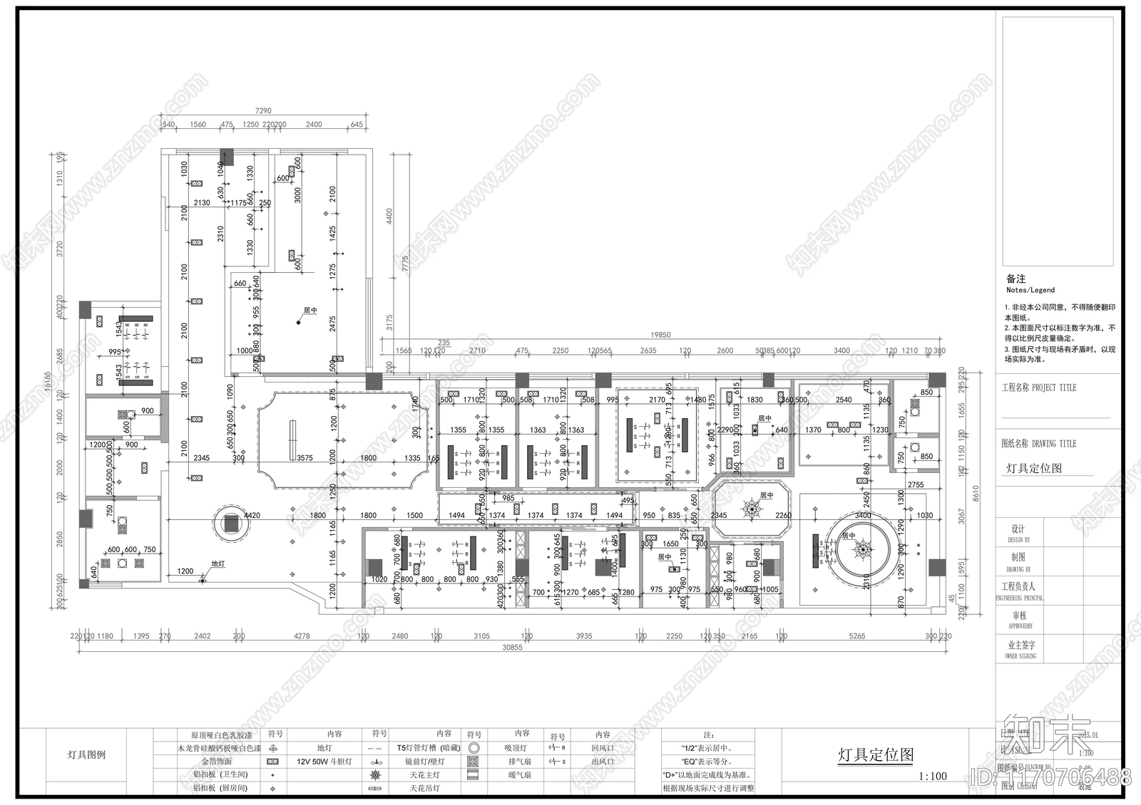 现代中式整体办公空间cad施工图下载【ID:1170706488】