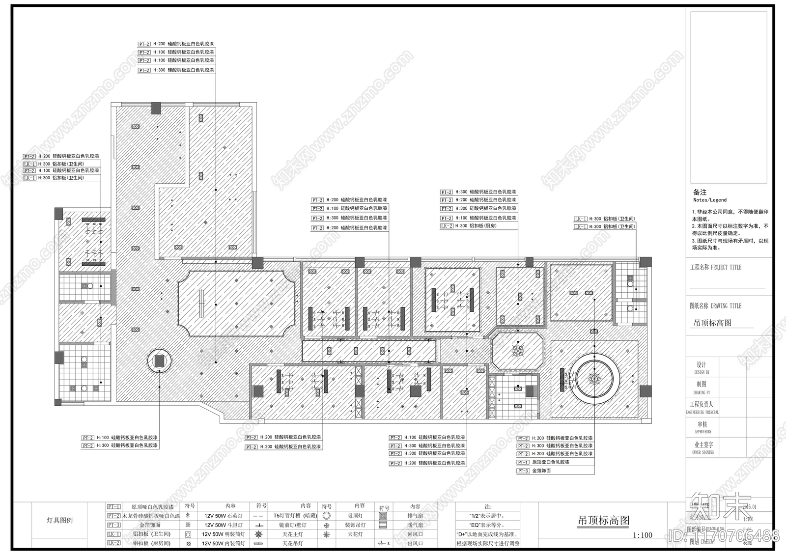 现代中式整体办公空间cad施工图下载【ID:1170706488】