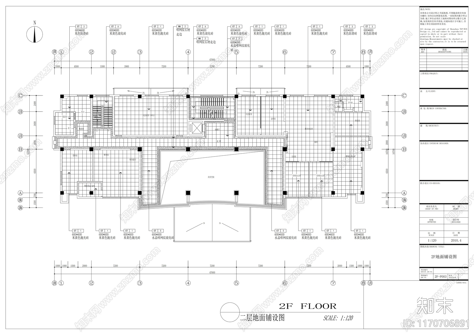 现代中式整体办公空间cad施工图下载【ID:1170706891】