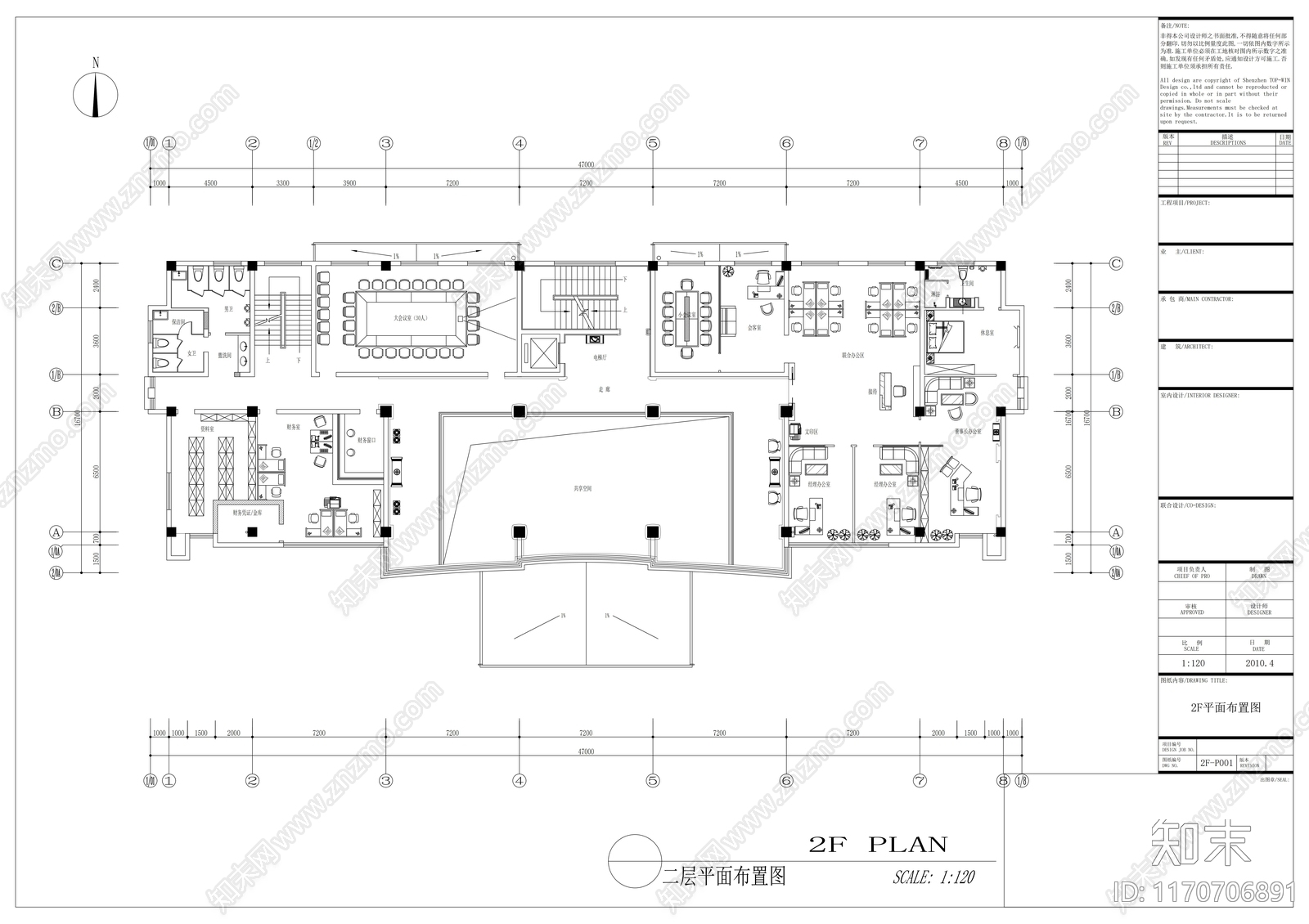 现代中式整体办公空间cad施工图下载【ID:1170706891】