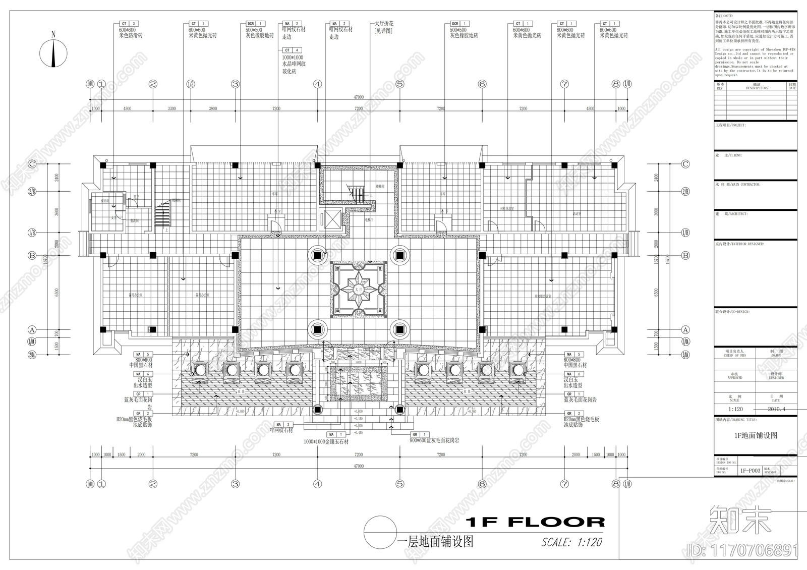 现代中式整体办公空间cad施工图下载【ID:1170706891】