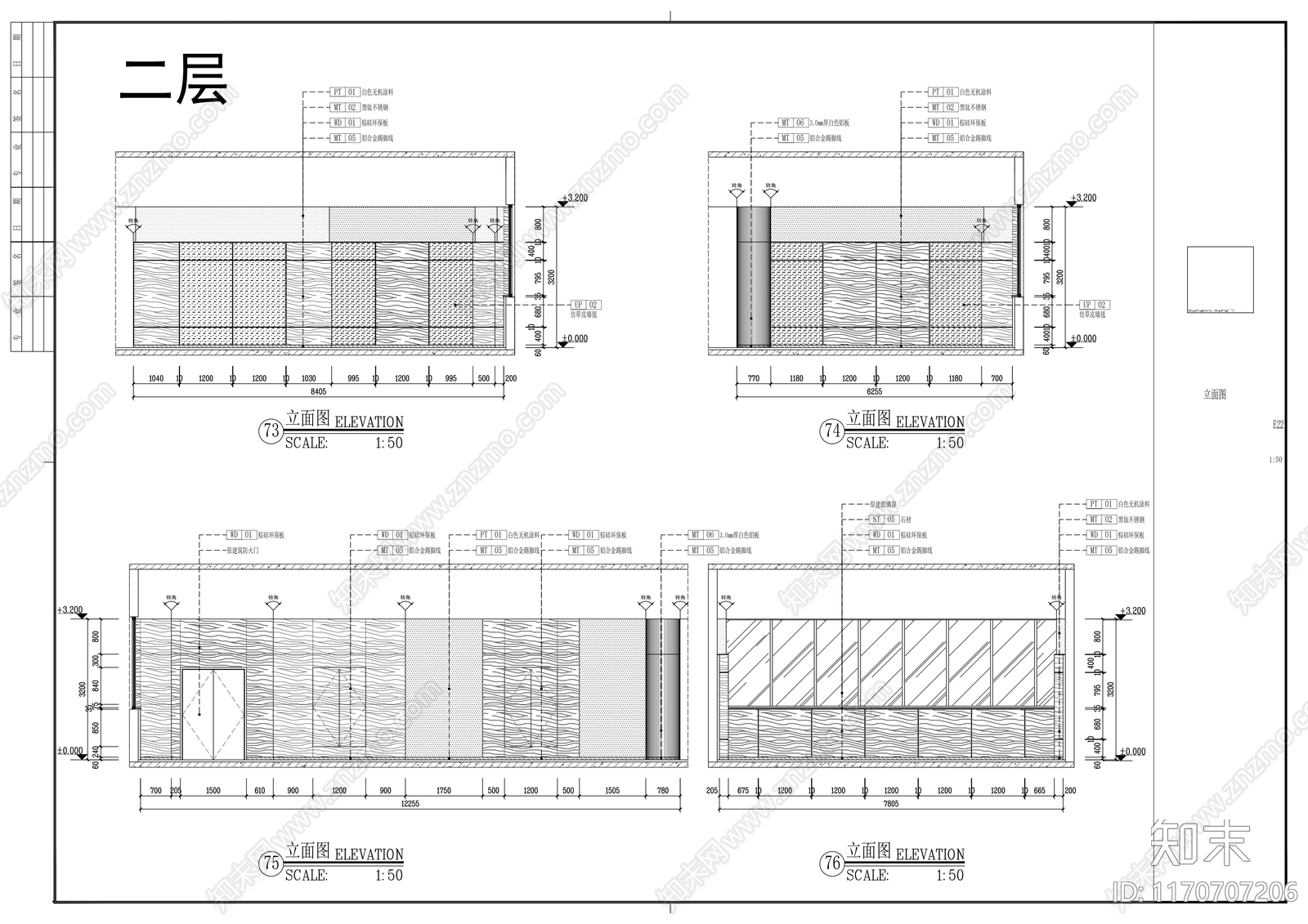 现代整体办公空间cad施工图下载【ID:1170707206】