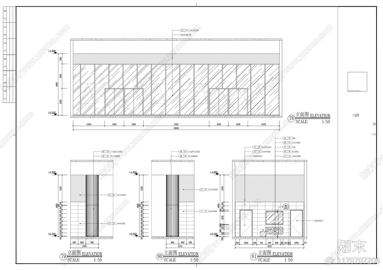 现代整体办公空间cad施工图下载【ID:1170707206】