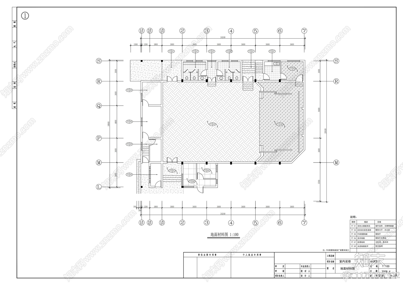 现代整体办公空间cad施工图下载【ID:1170707522】