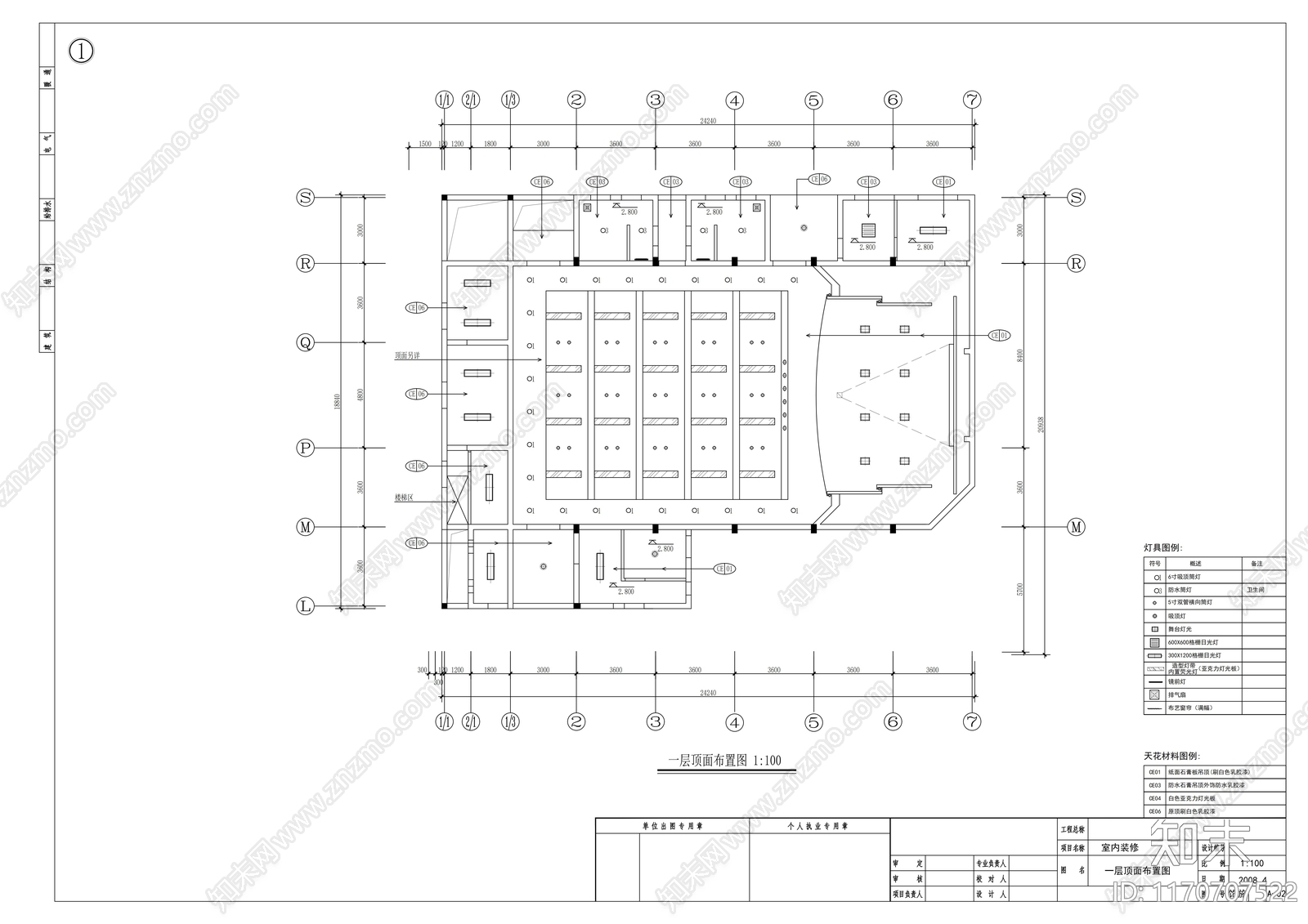 现代整体办公空间cad施工图下载【ID:1170707522】