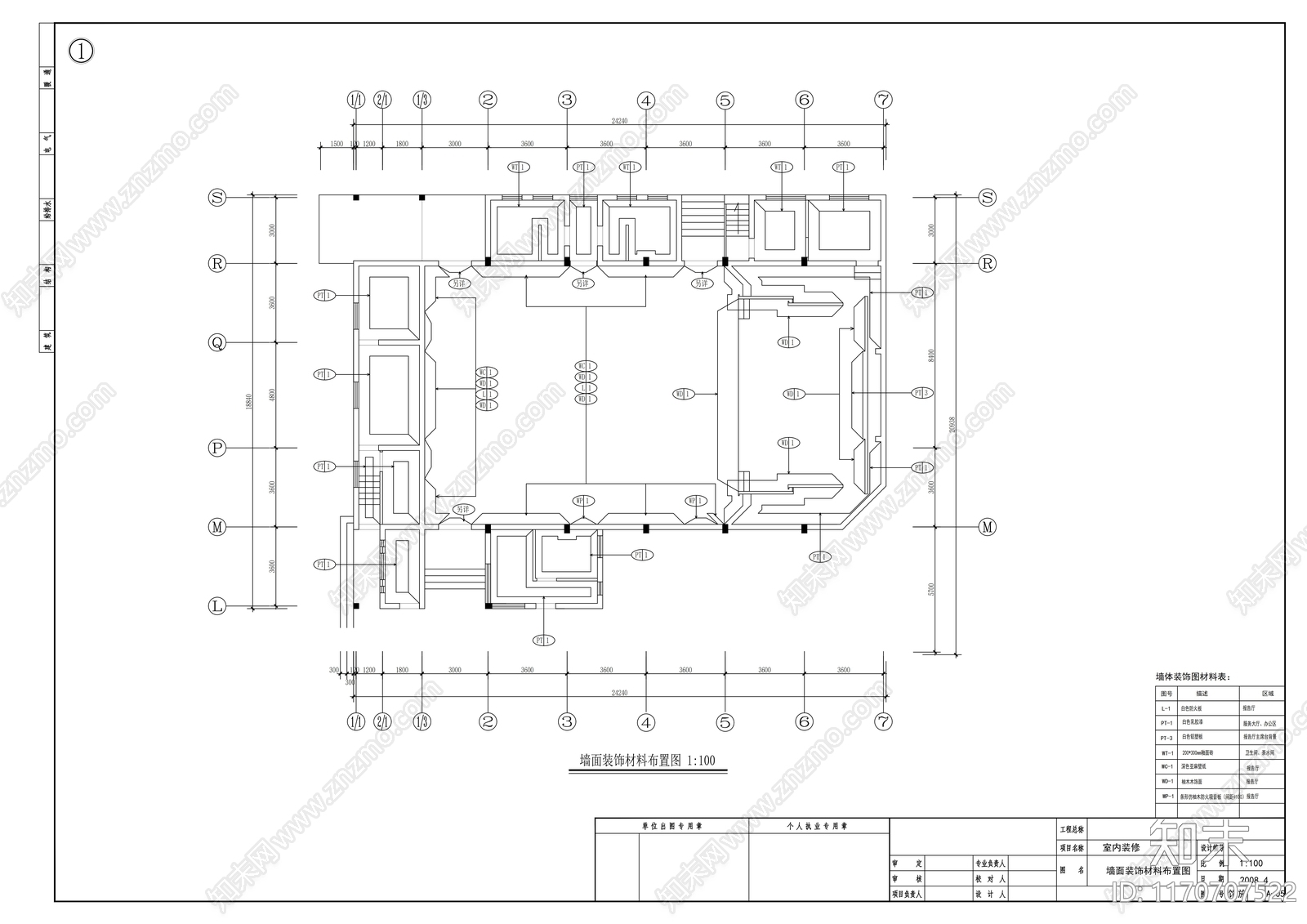 现代整体办公空间cad施工图下载【ID:1170707522】