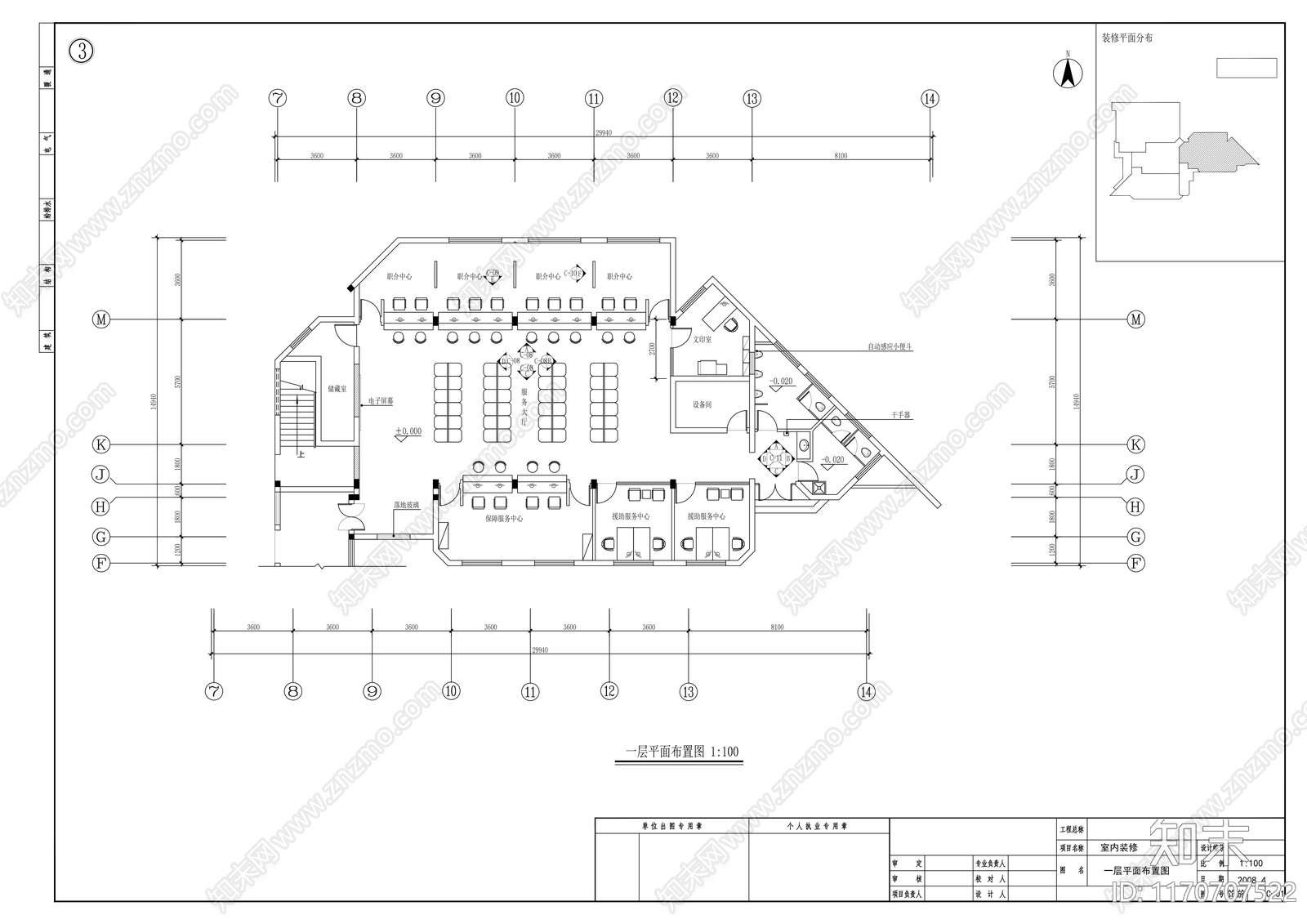 现代整体办公空间cad施工图下载【ID:1170707522】