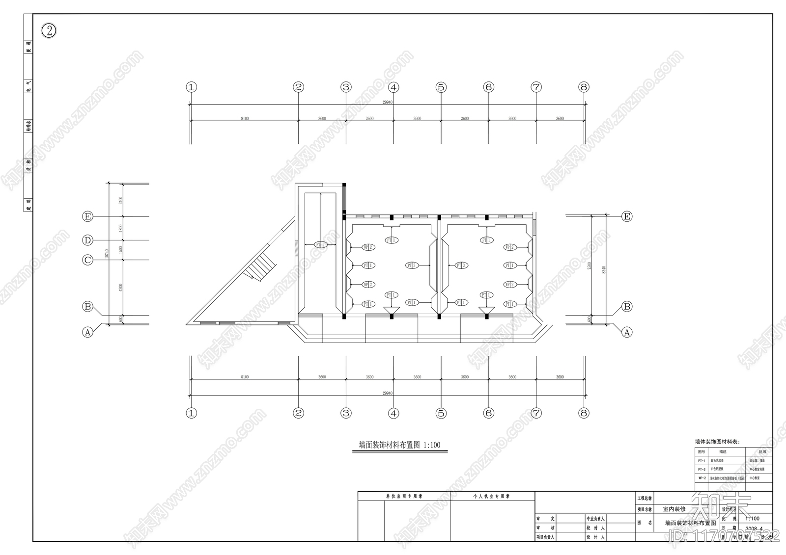 现代整体办公空间cad施工图下载【ID:1170707522】