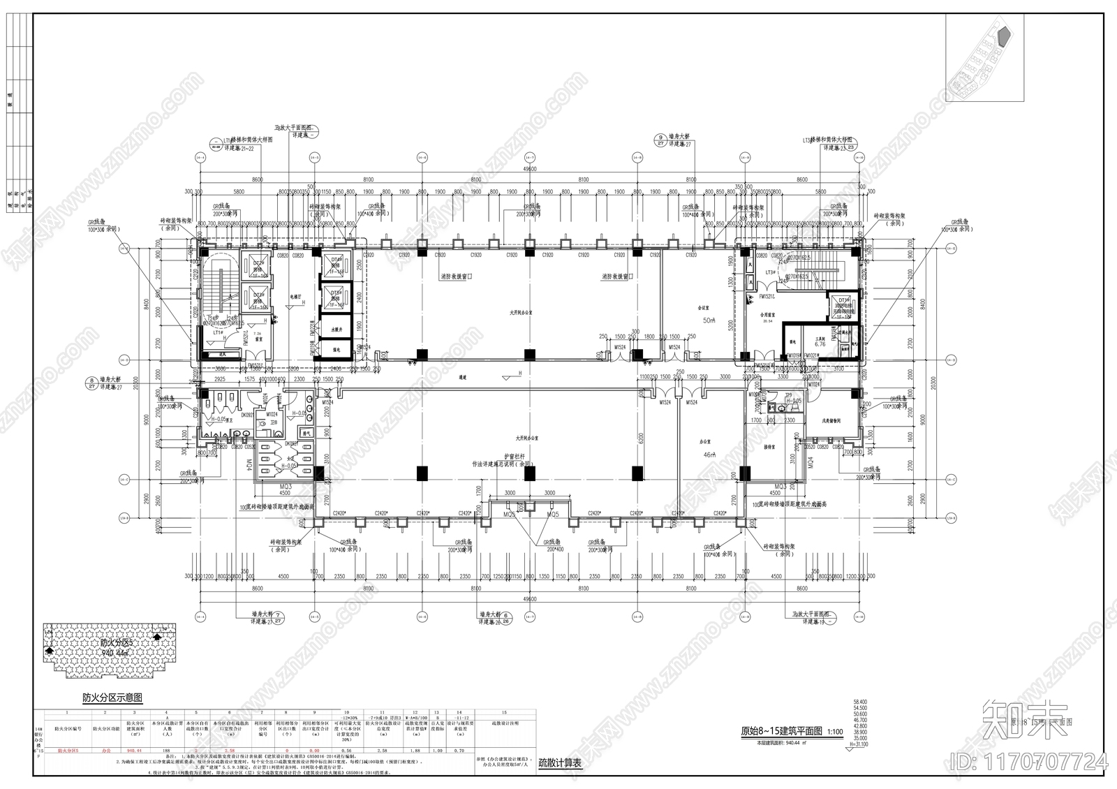 现代整体办公空间cad施工图下载【ID:1170707724】