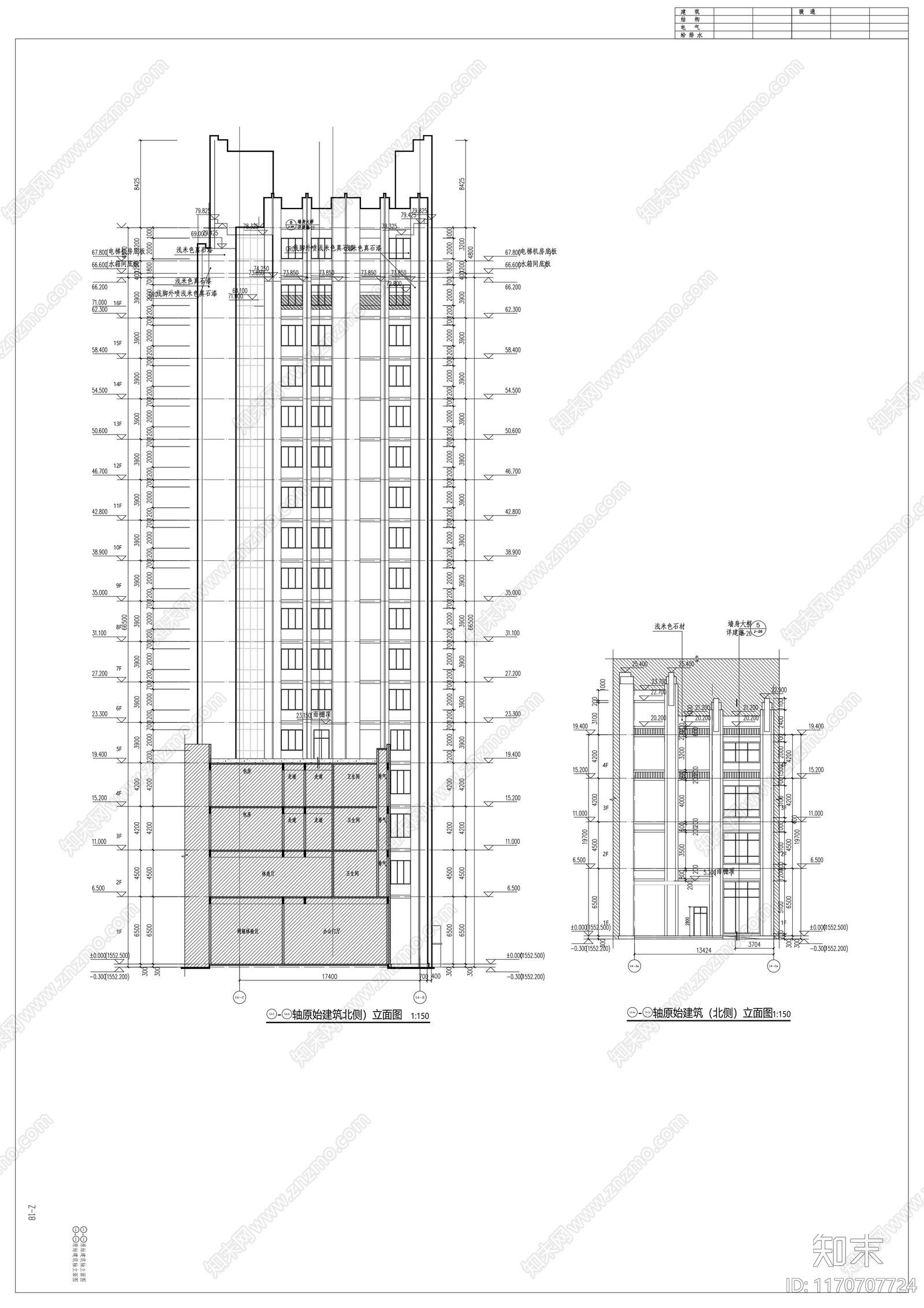 现代整体办公空间cad施工图下载【ID:1170707724】