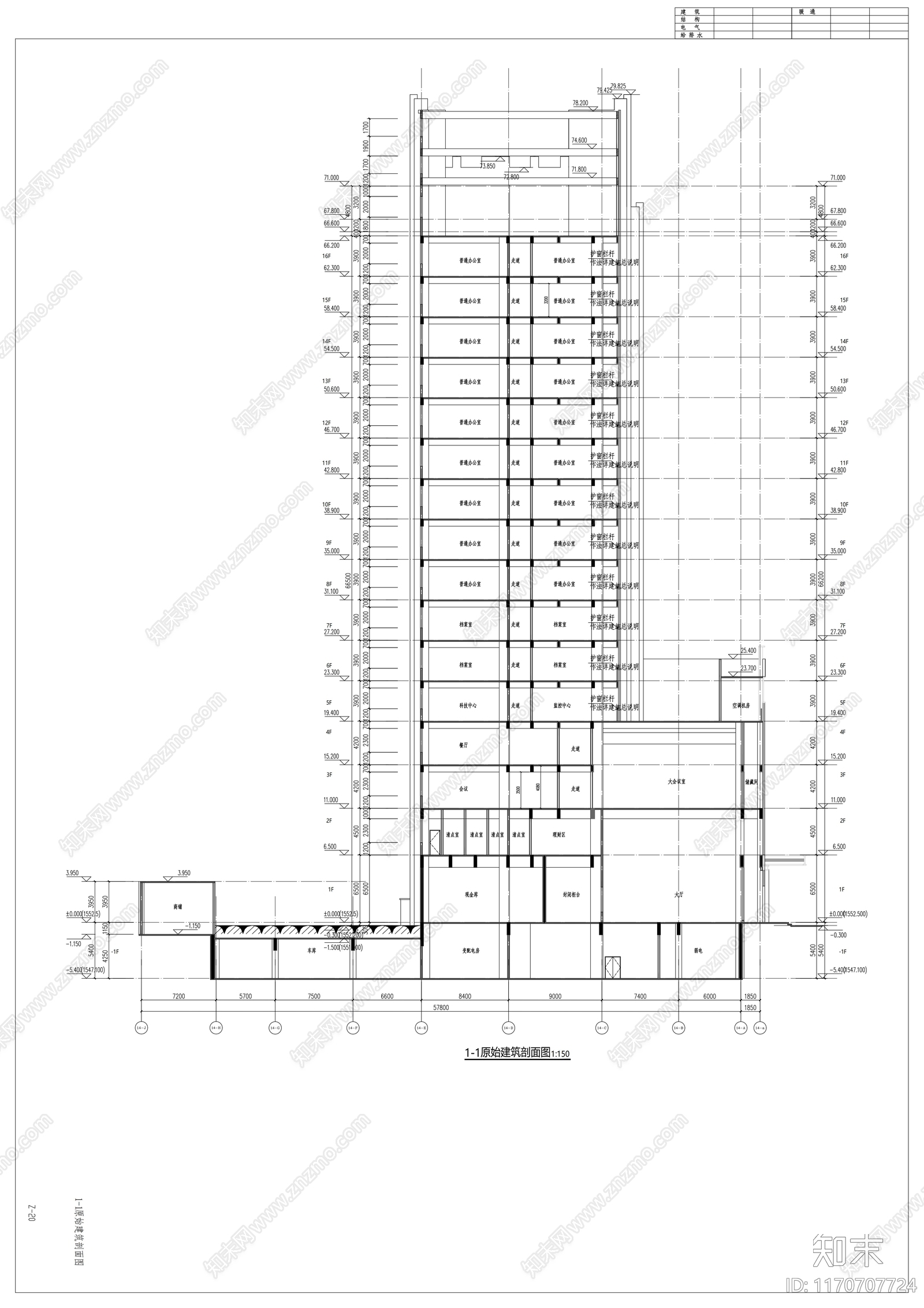 现代整体办公空间cad施工图下载【ID:1170707724】