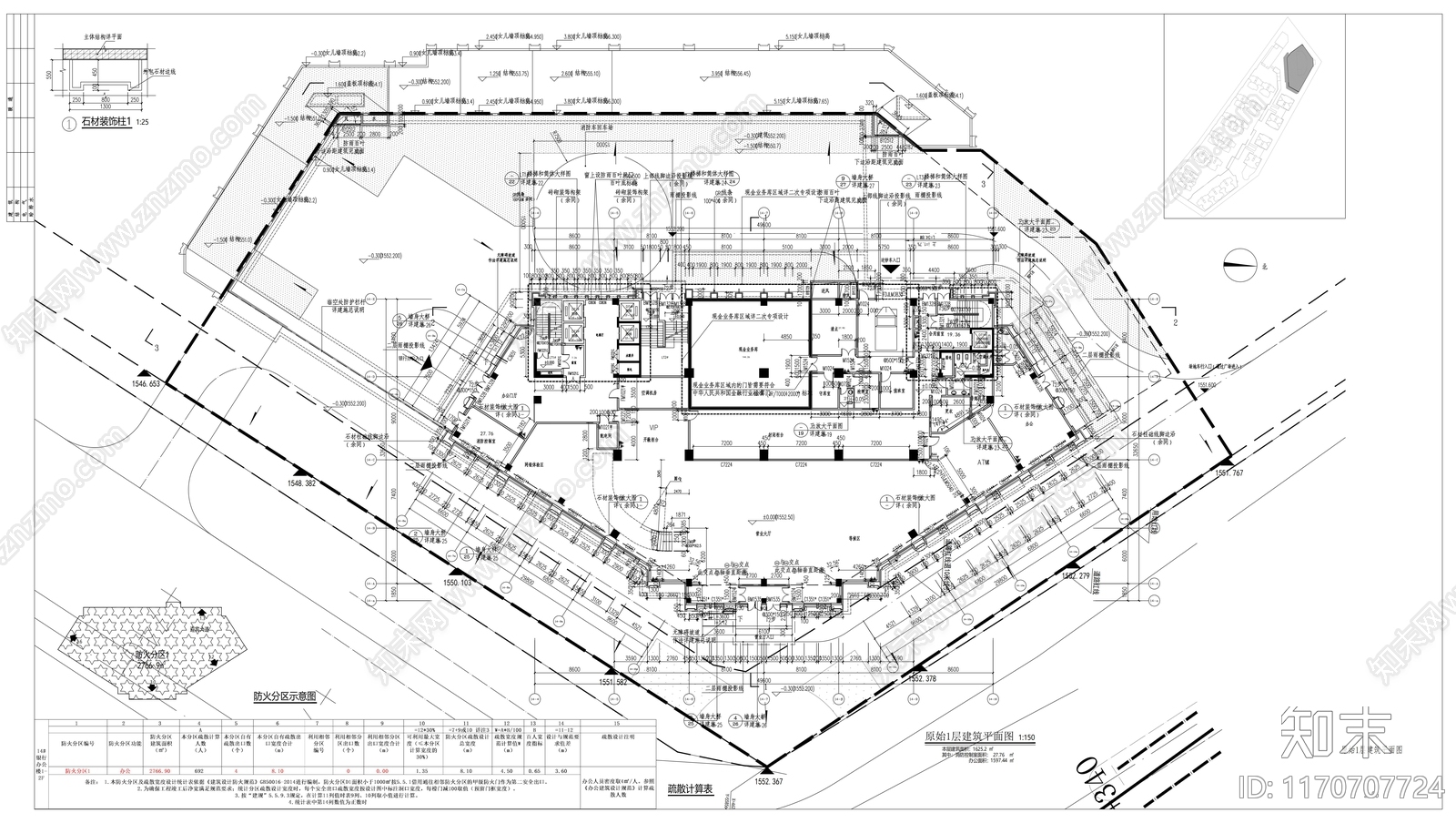 现代整体办公空间cad施工图下载【ID:1170707724】