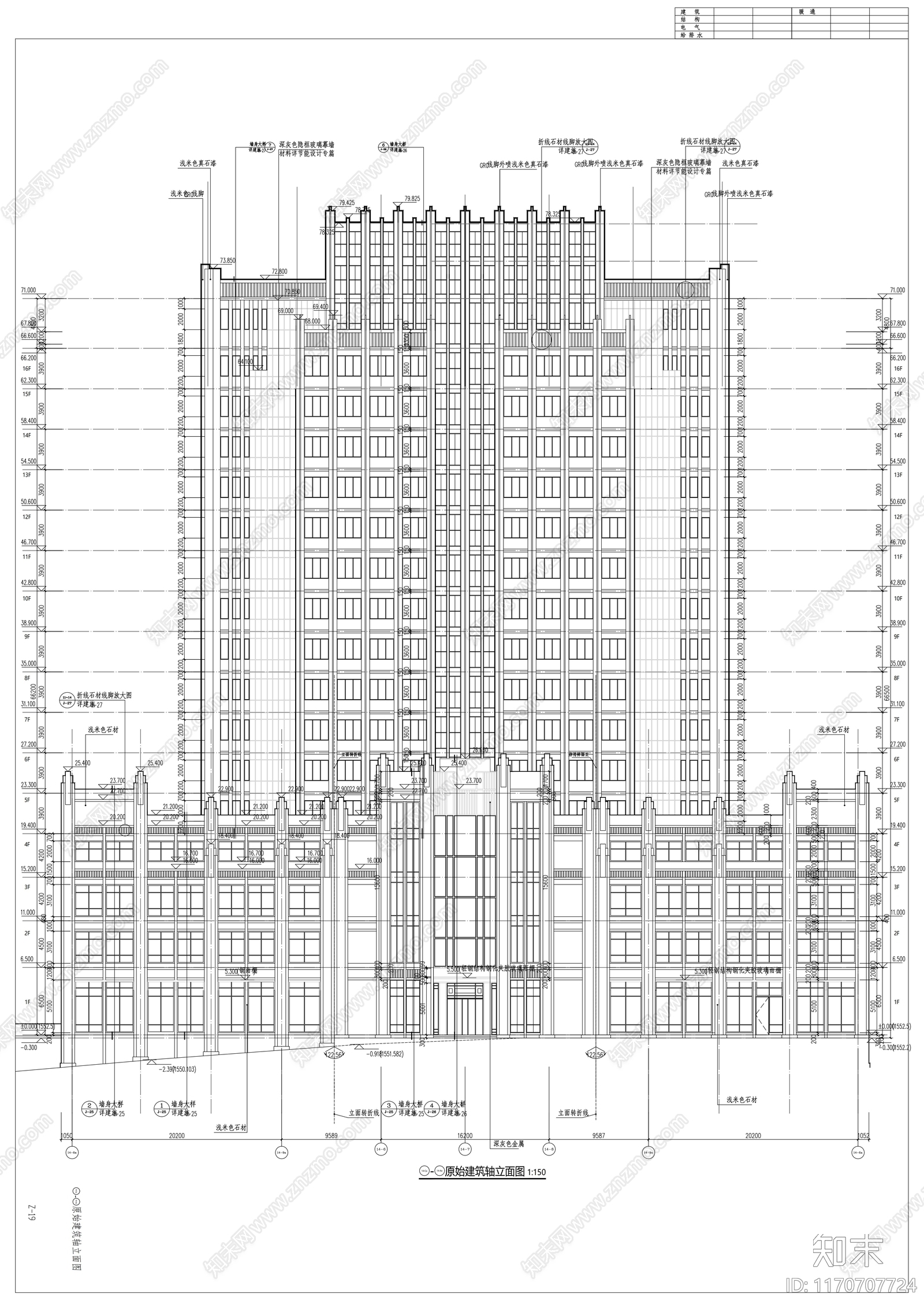 现代整体办公空间cad施工图下载【ID:1170707724】