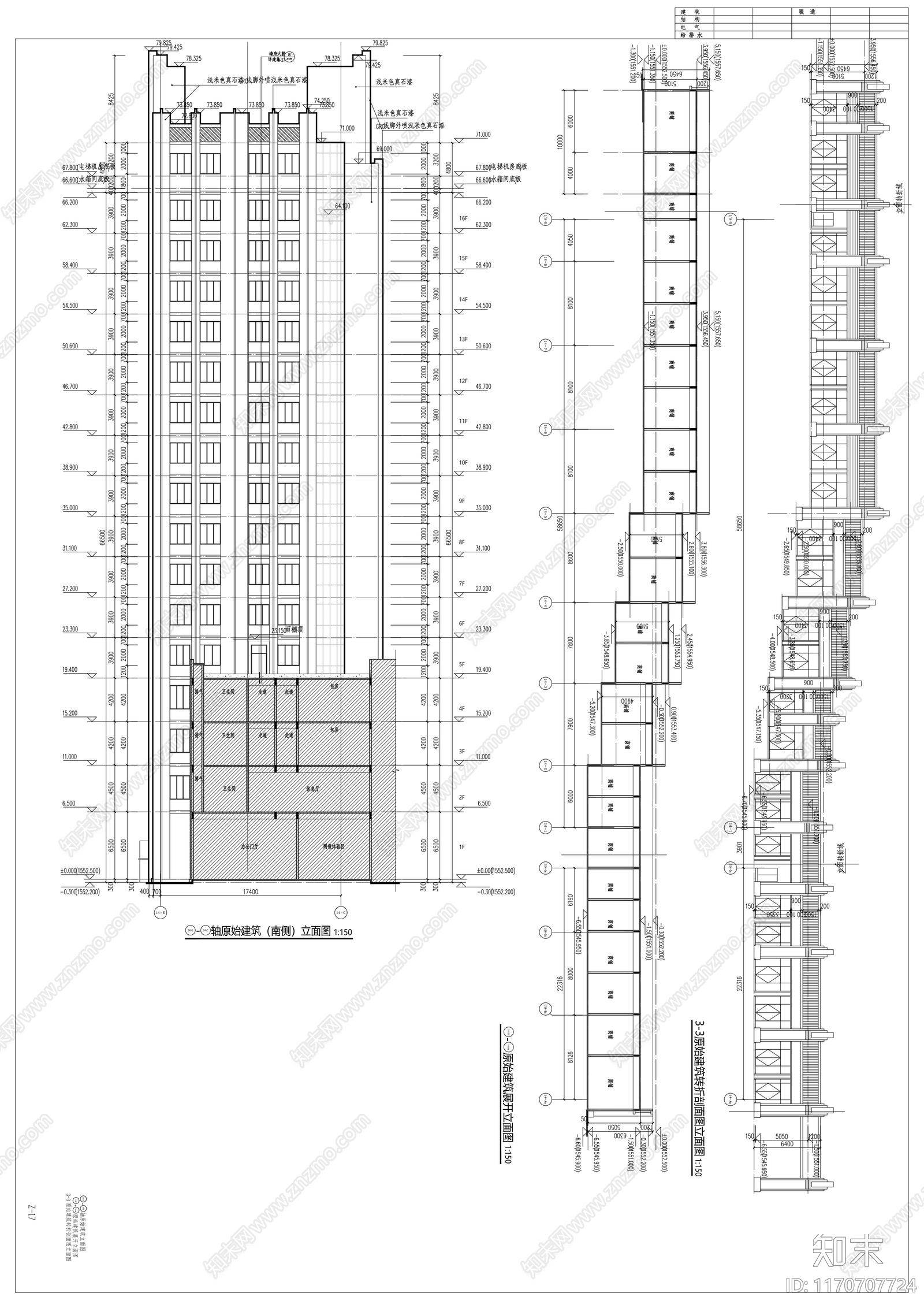 现代整体办公空间cad施工图下载【ID:1170707724】