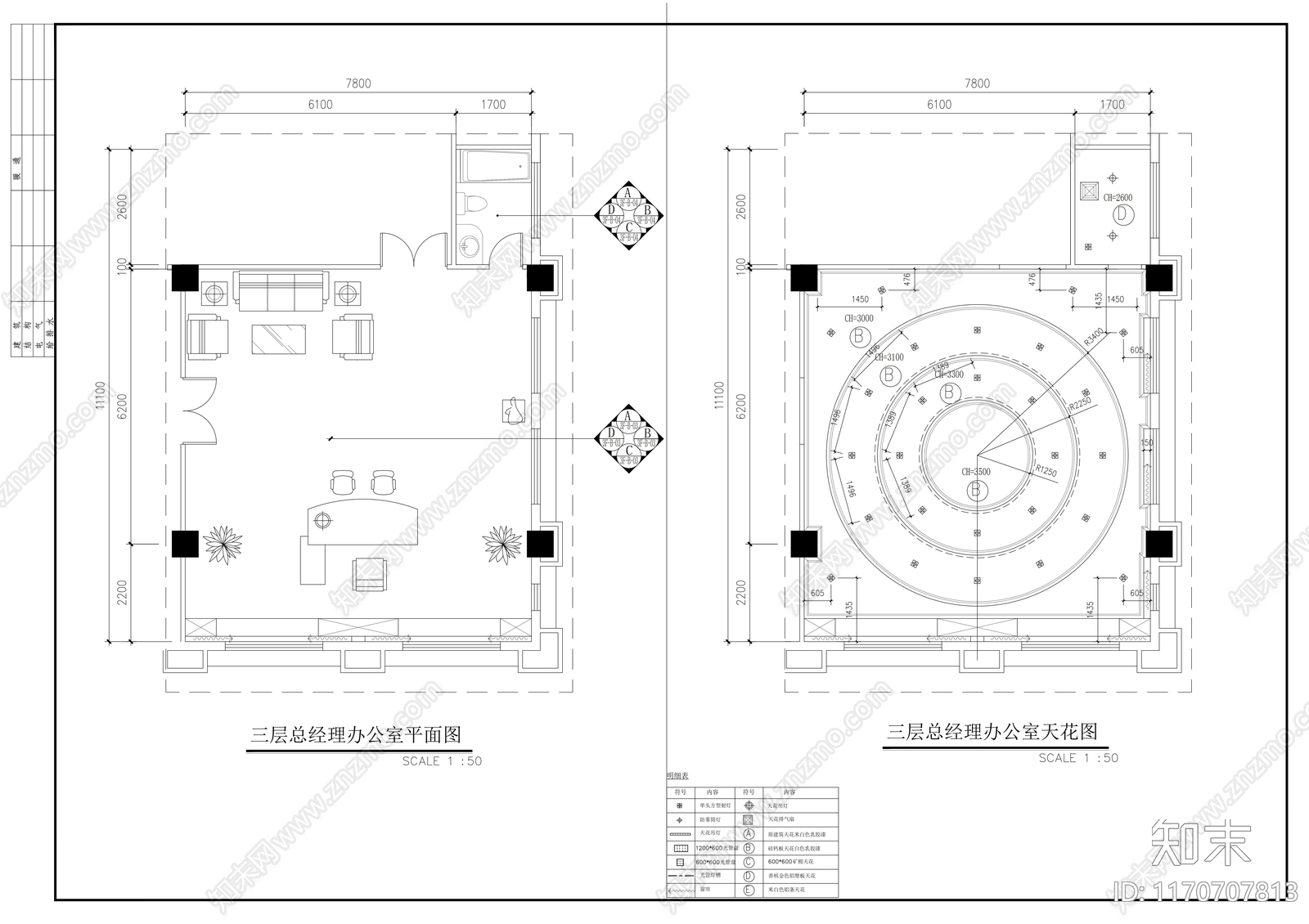 现代办公室cad施工图下载【ID:1170707813】