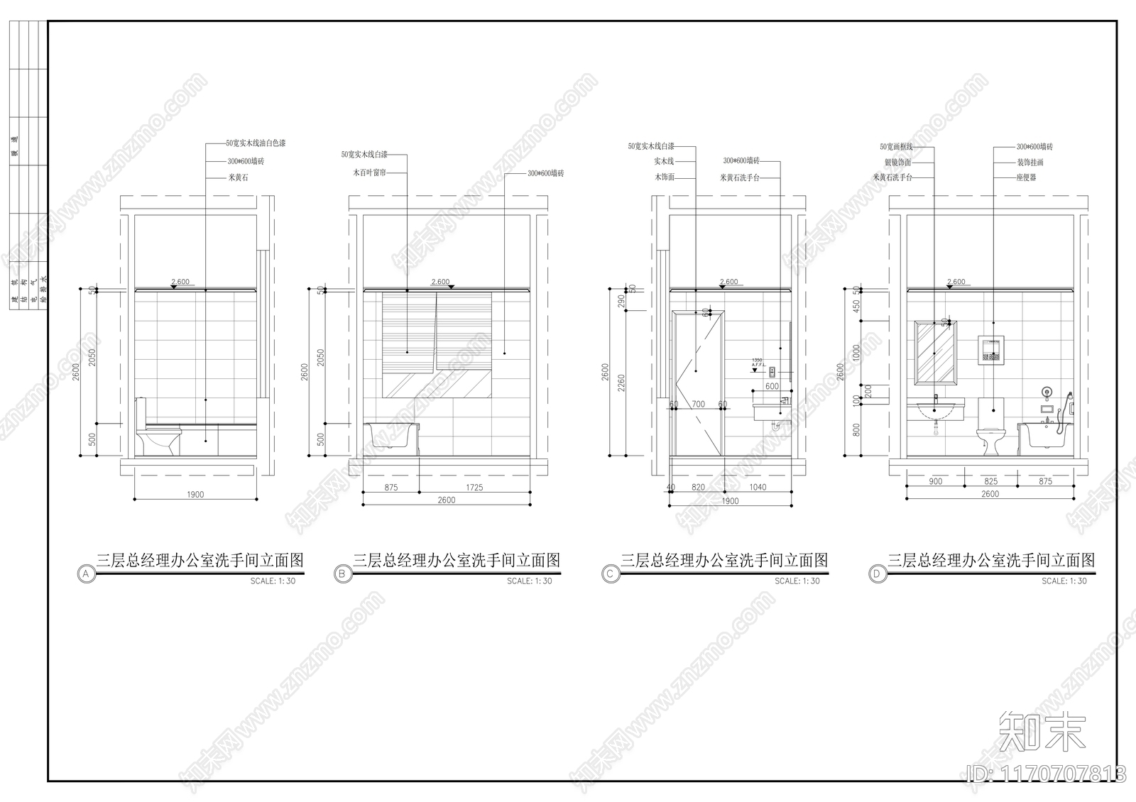 现代办公室cad施工图下载【ID:1170707813】