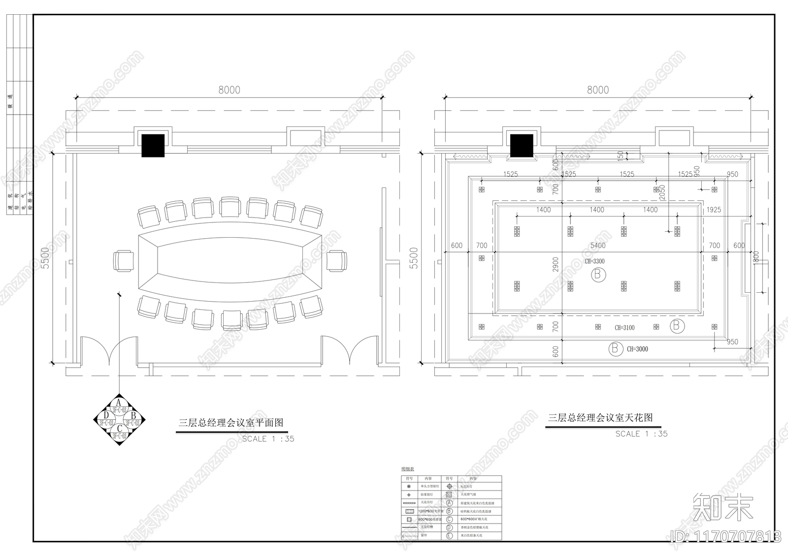 现代办公室cad施工图下载【ID:1170707813】