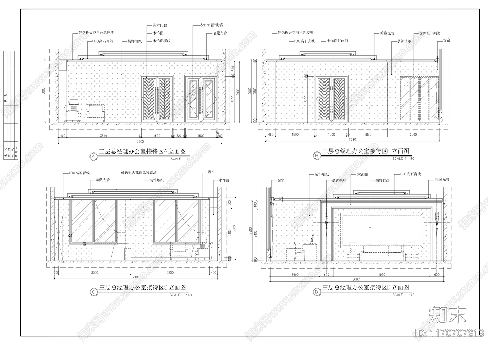 现代办公室cad施工图下载【ID:1170707813】