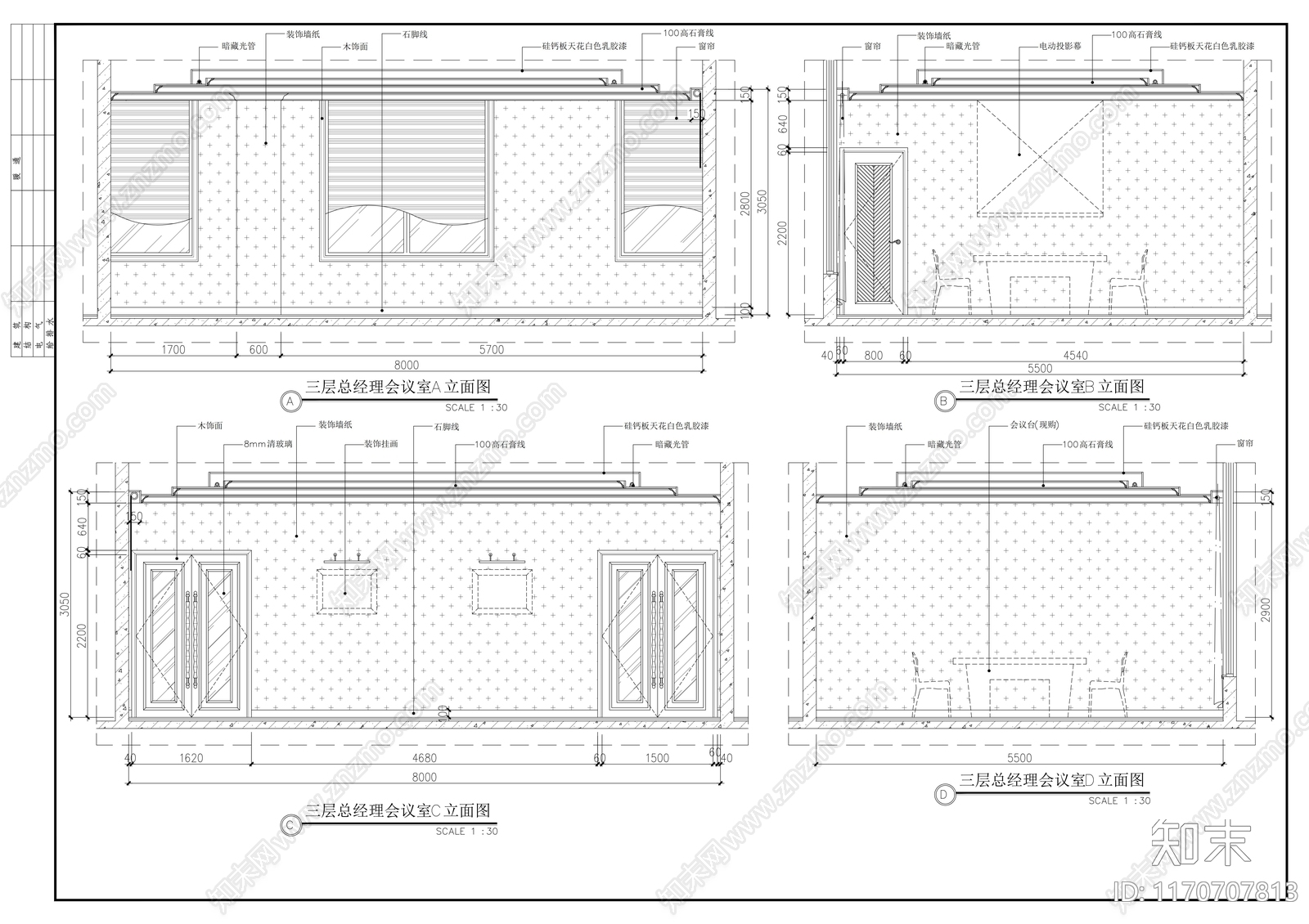 现代办公室cad施工图下载【ID:1170707813】