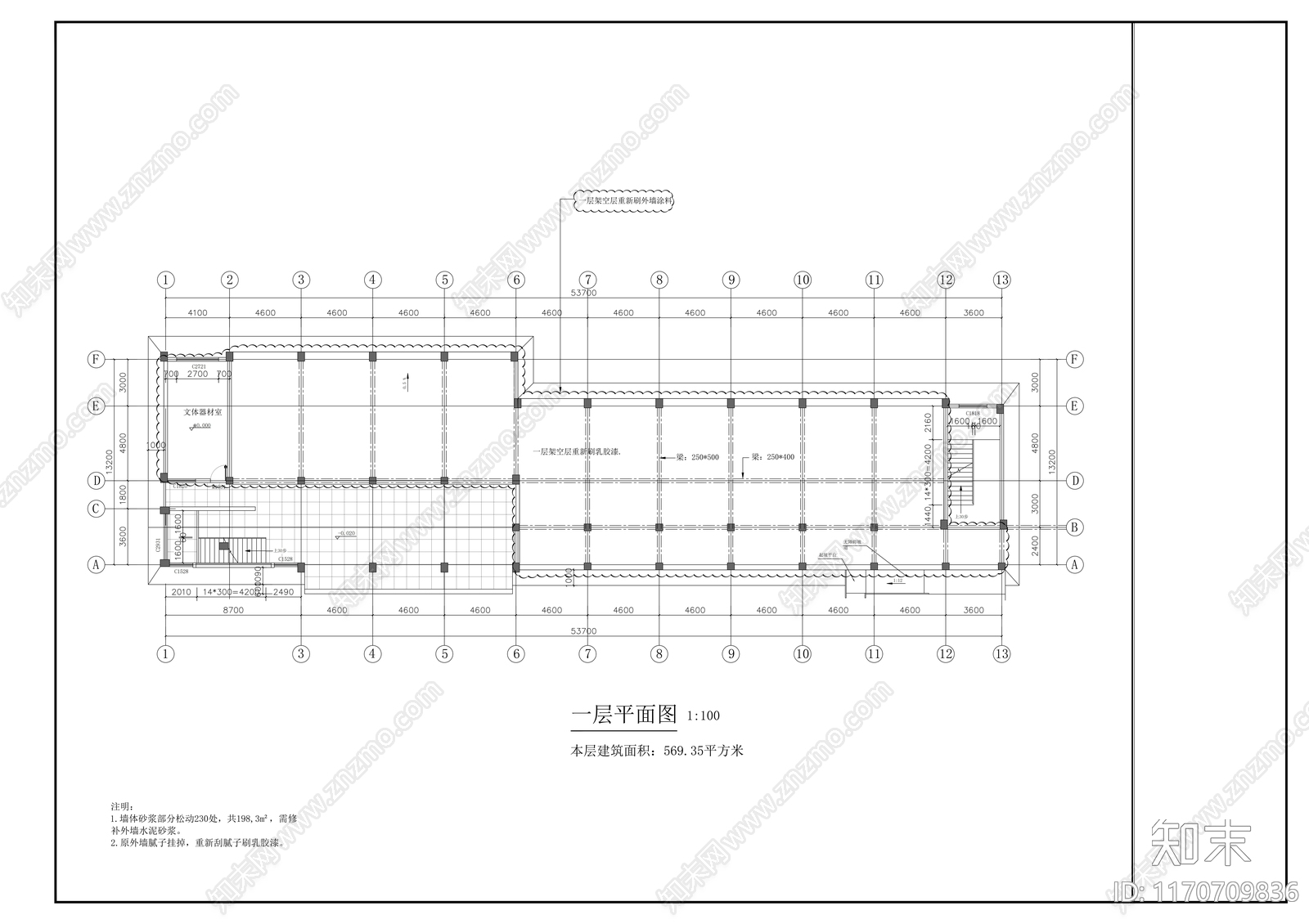 现代学校建筑cad施工图下载【ID:1170709836】