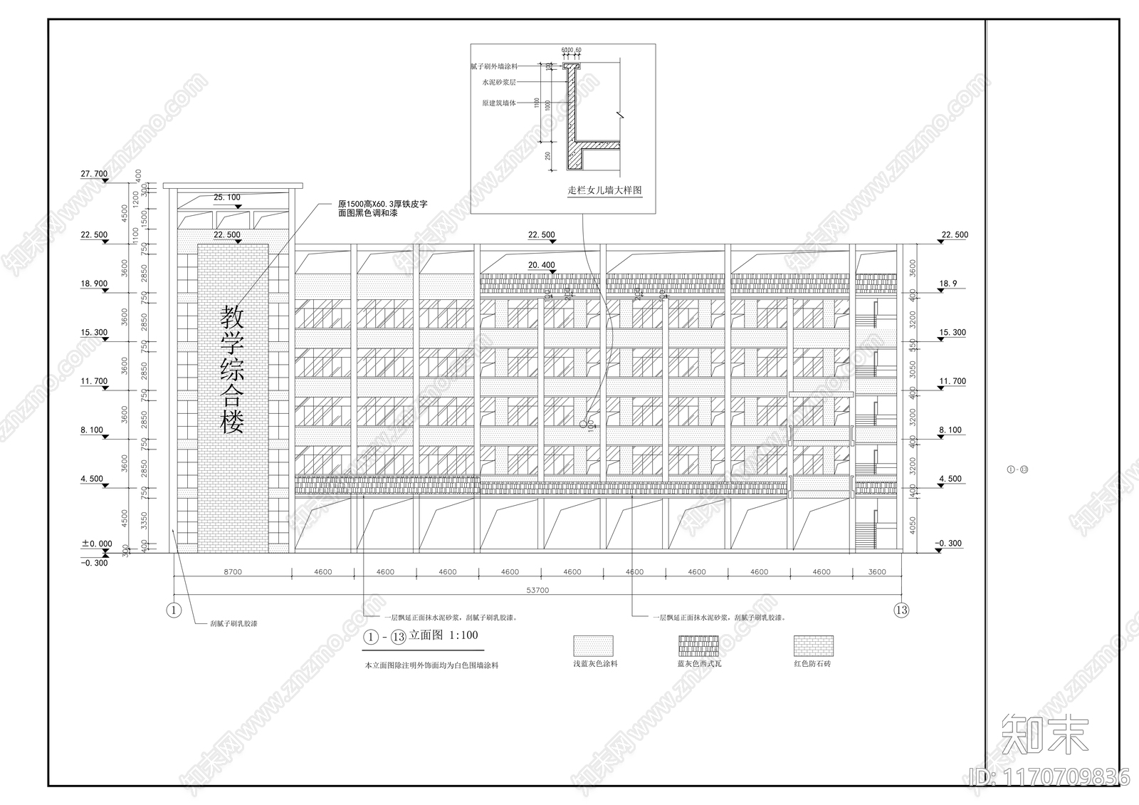 现代学校建筑cad施工图下载【ID:1170709836】