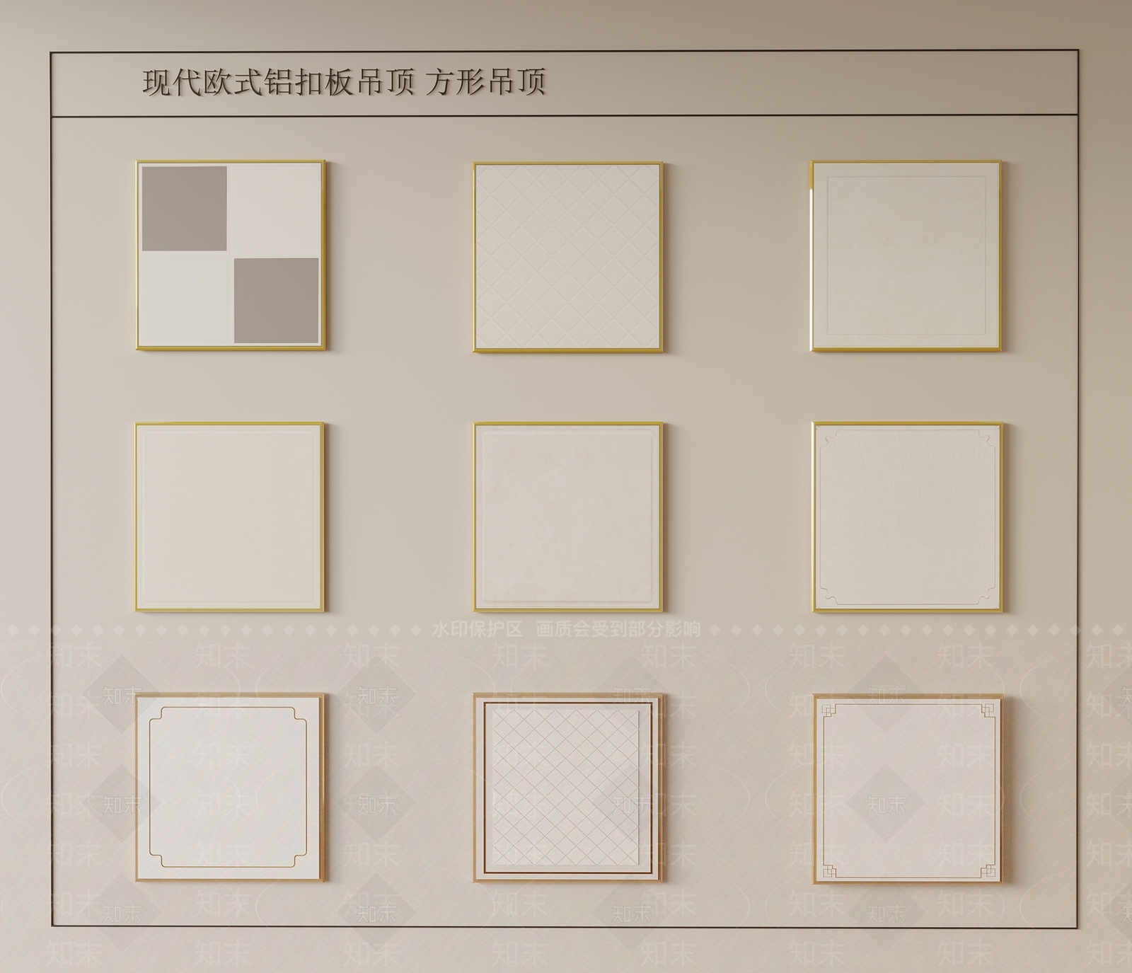 现代吊顶SU模型下载【ID:1170711829】