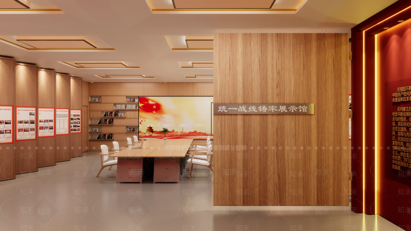 现代原木其他文化空间SU模型下载【ID:1170876262】