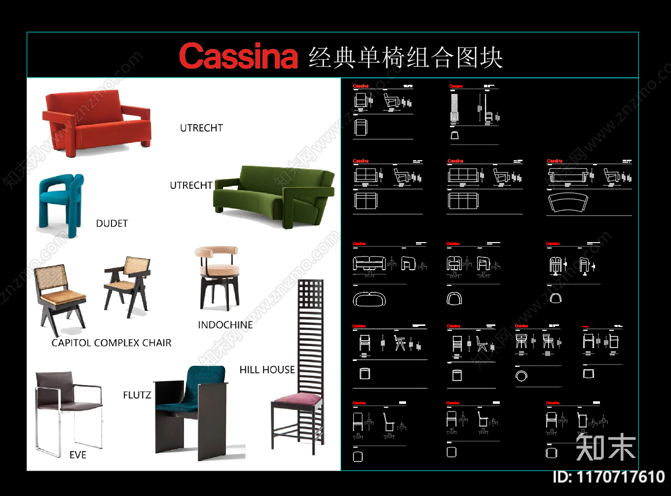 现代意式椅子施工图下载【ID:1170717610】