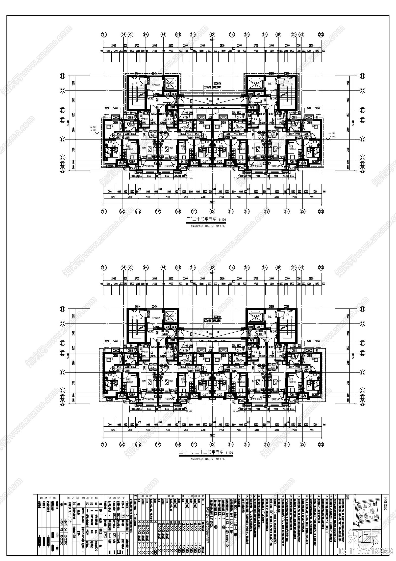 现代住宅楼建筑cad施工图下载【ID:1170718363】