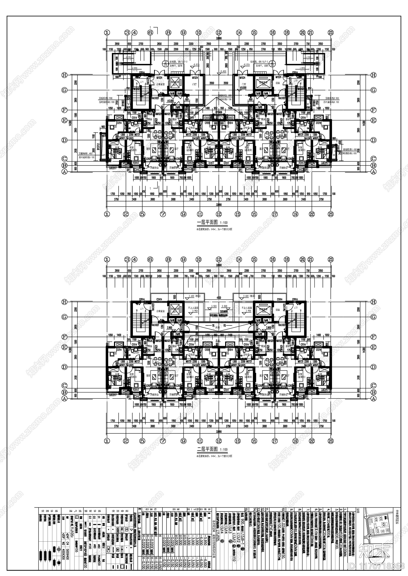 现代住宅楼建筑cad施工图下载【ID:1170718363】