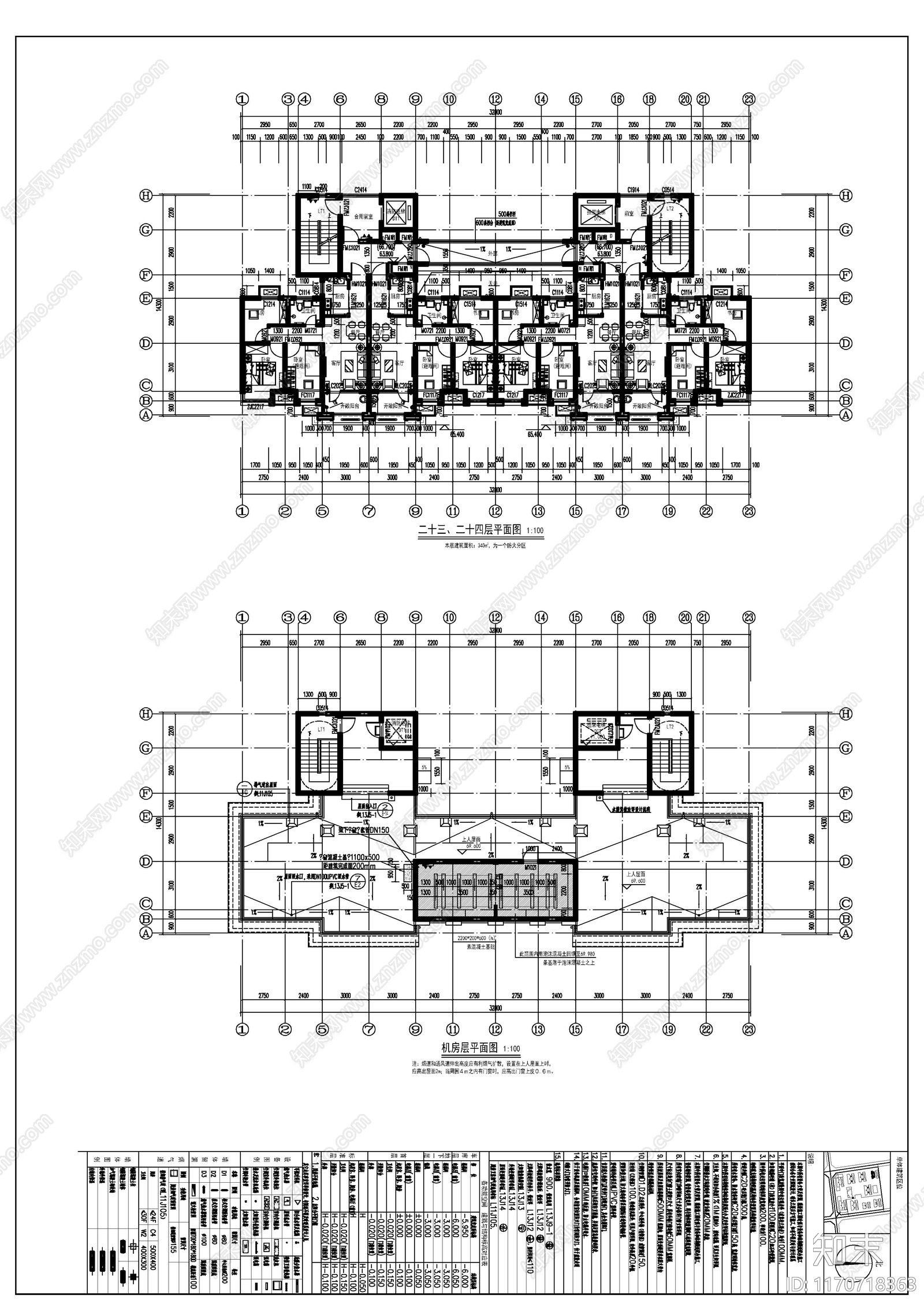 现代住宅楼建筑cad施工图下载【ID:1170718363】