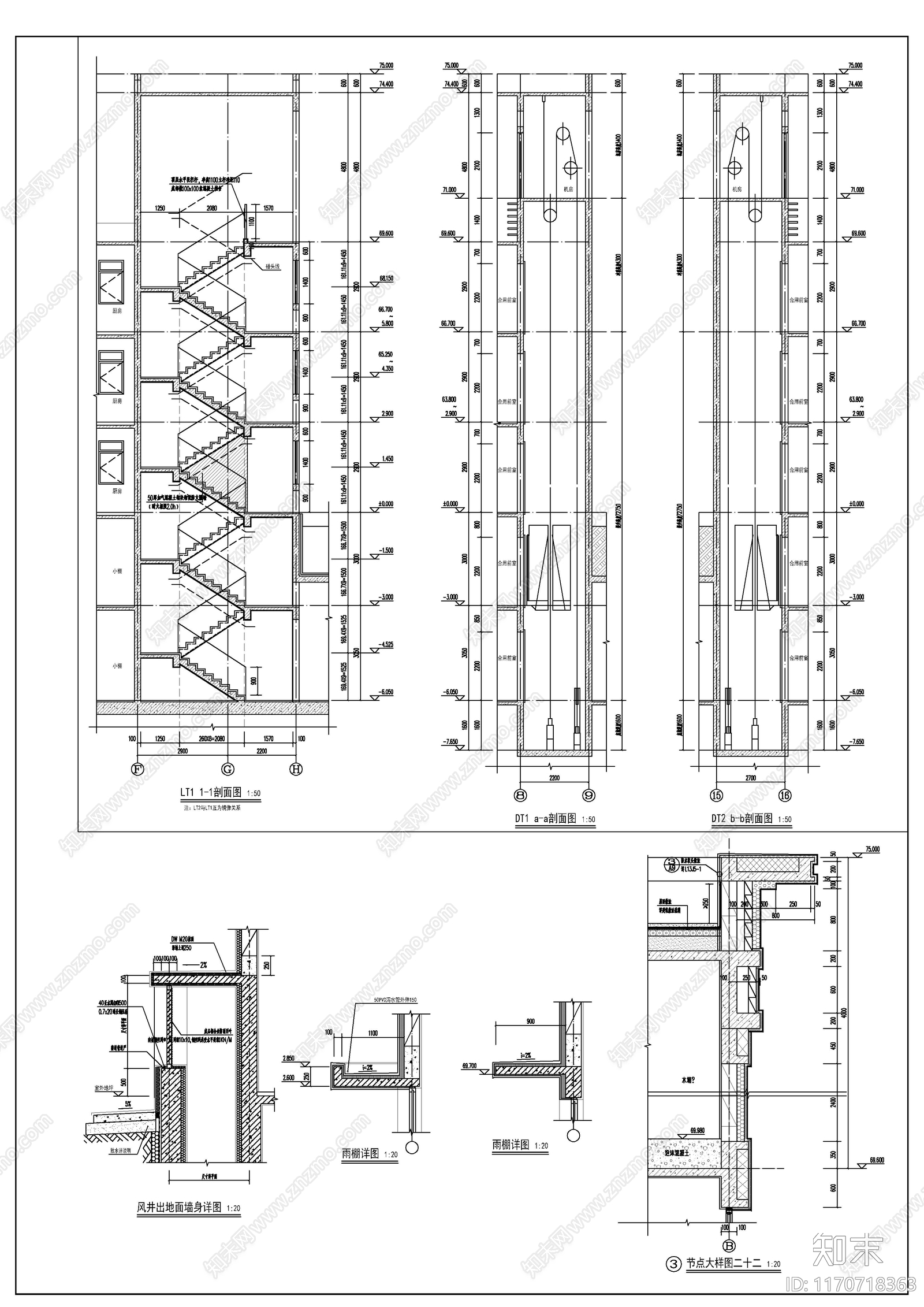 现代住宅楼建筑cad施工图下载【ID:1170718363】