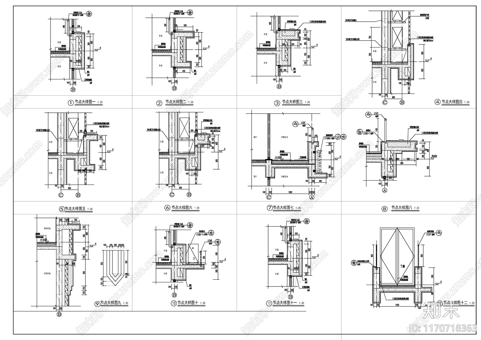 现代住宅楼建筑cad施工图下载【ID:1170718363】