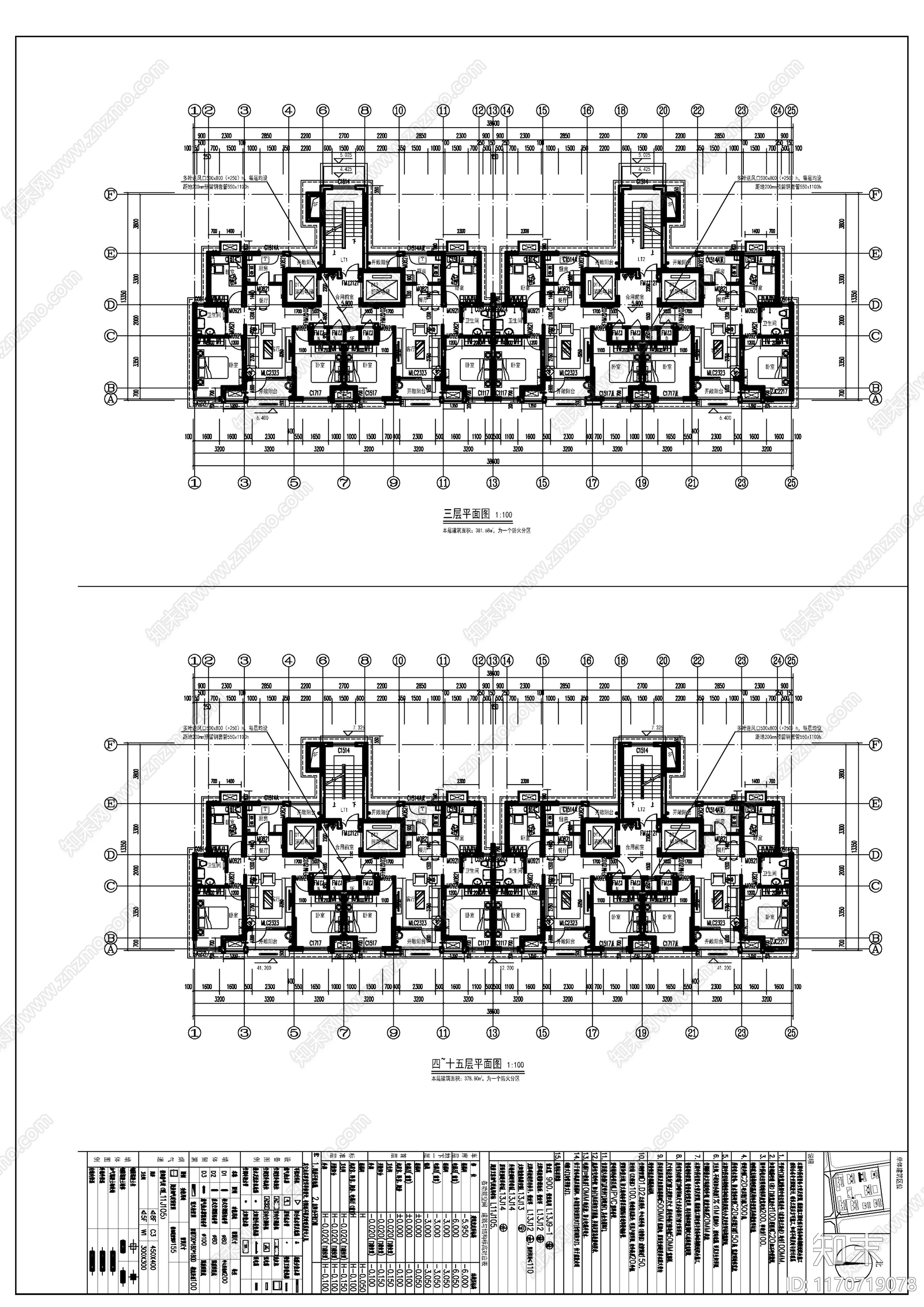 现代住宅楼建筑cad施工图下载【ID:1170719078】