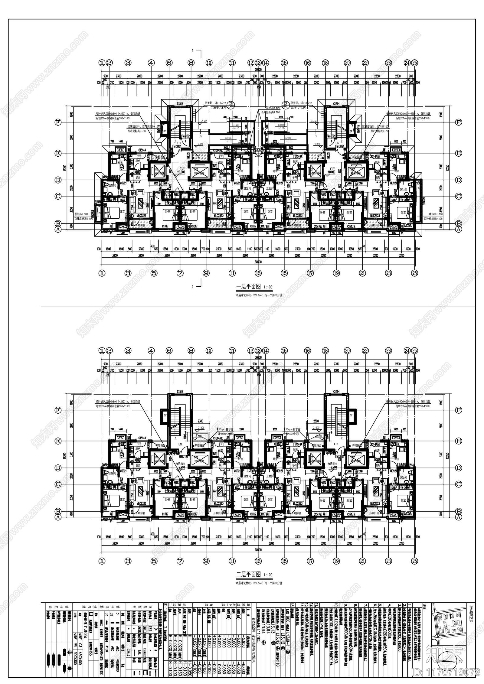 现代住宅楼建筑cad施工图下载【ID:1170719078】