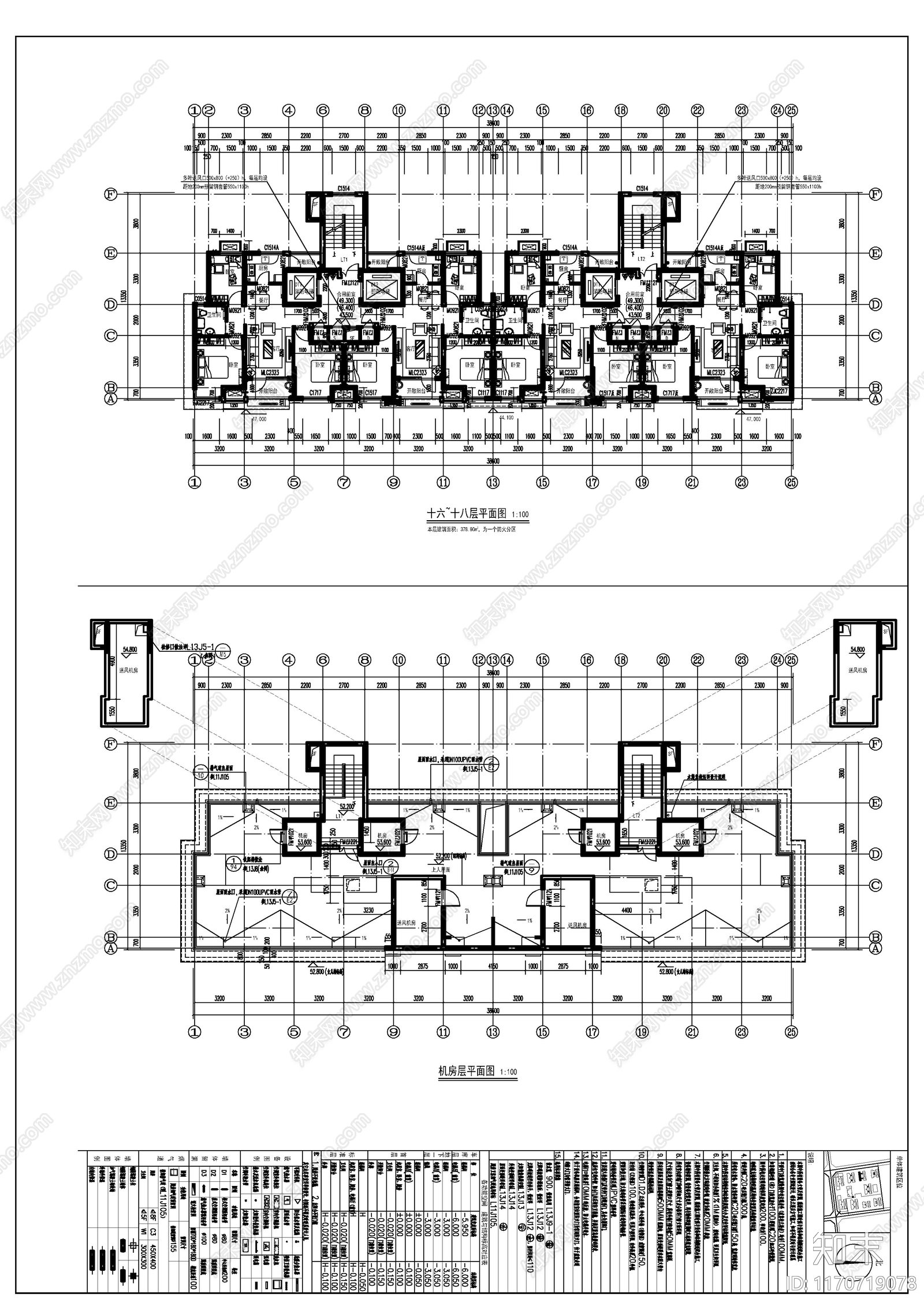 现代住宅楼建筑cad施工图下载【ID:1170719078】