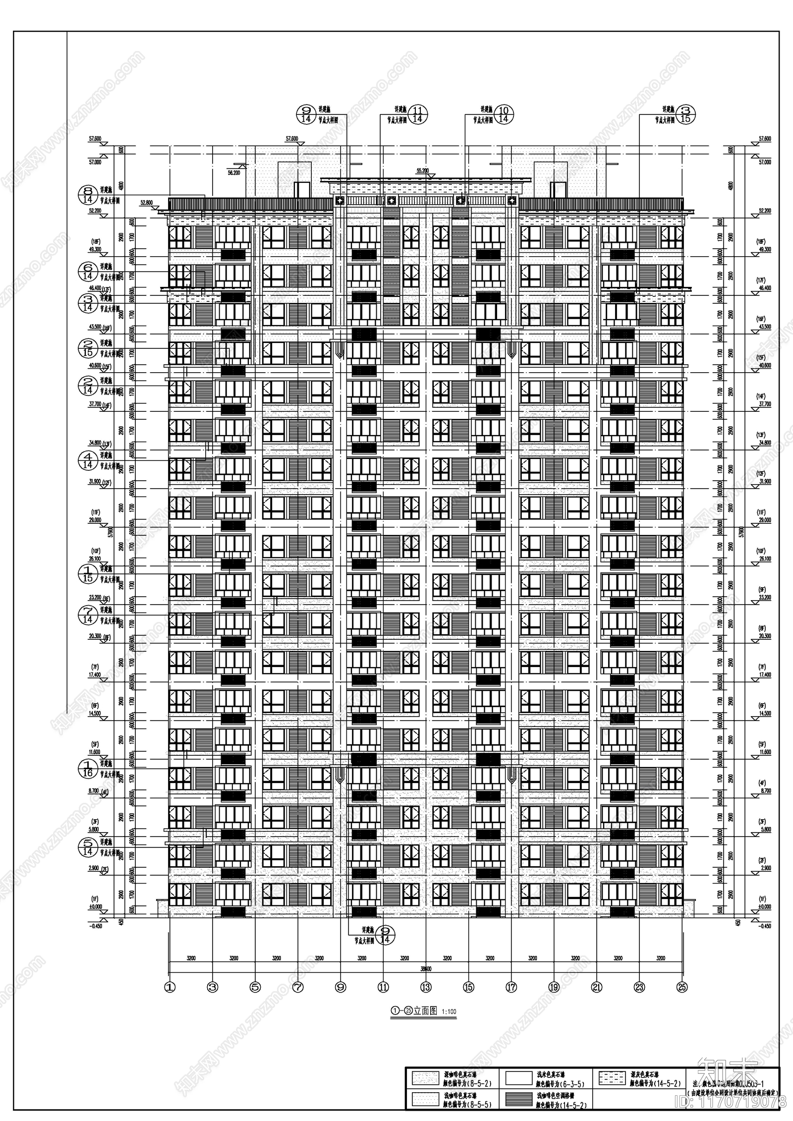 现代住宅楼建筑cad施工图下载【ID:1170719078】