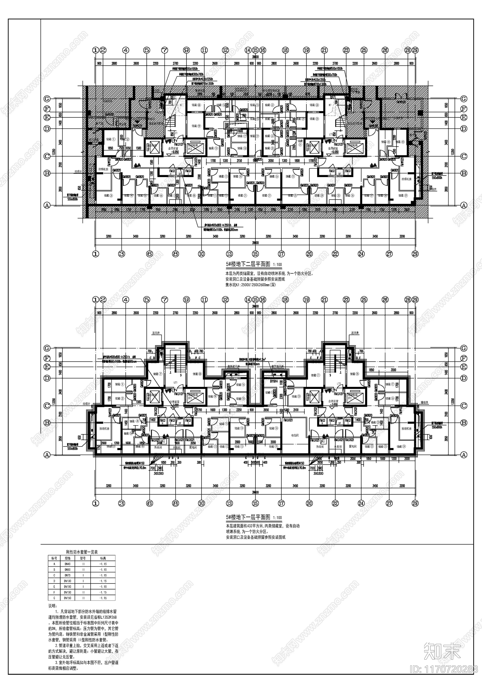 现代住宅楼建筑cad施工图下载【ID:1170720283】