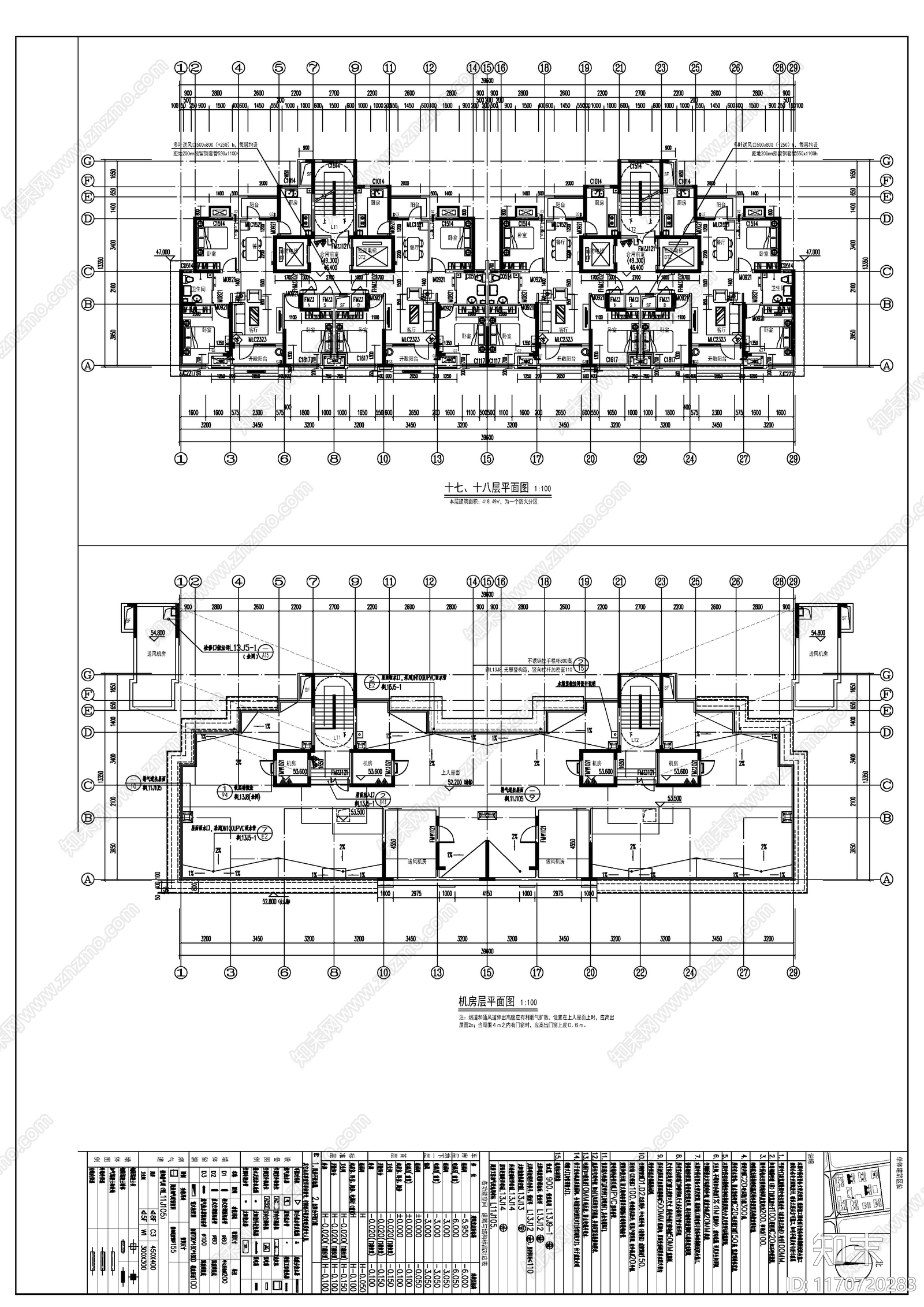 现代住宅楼建筑cad施工图下载【ID:1170720283】