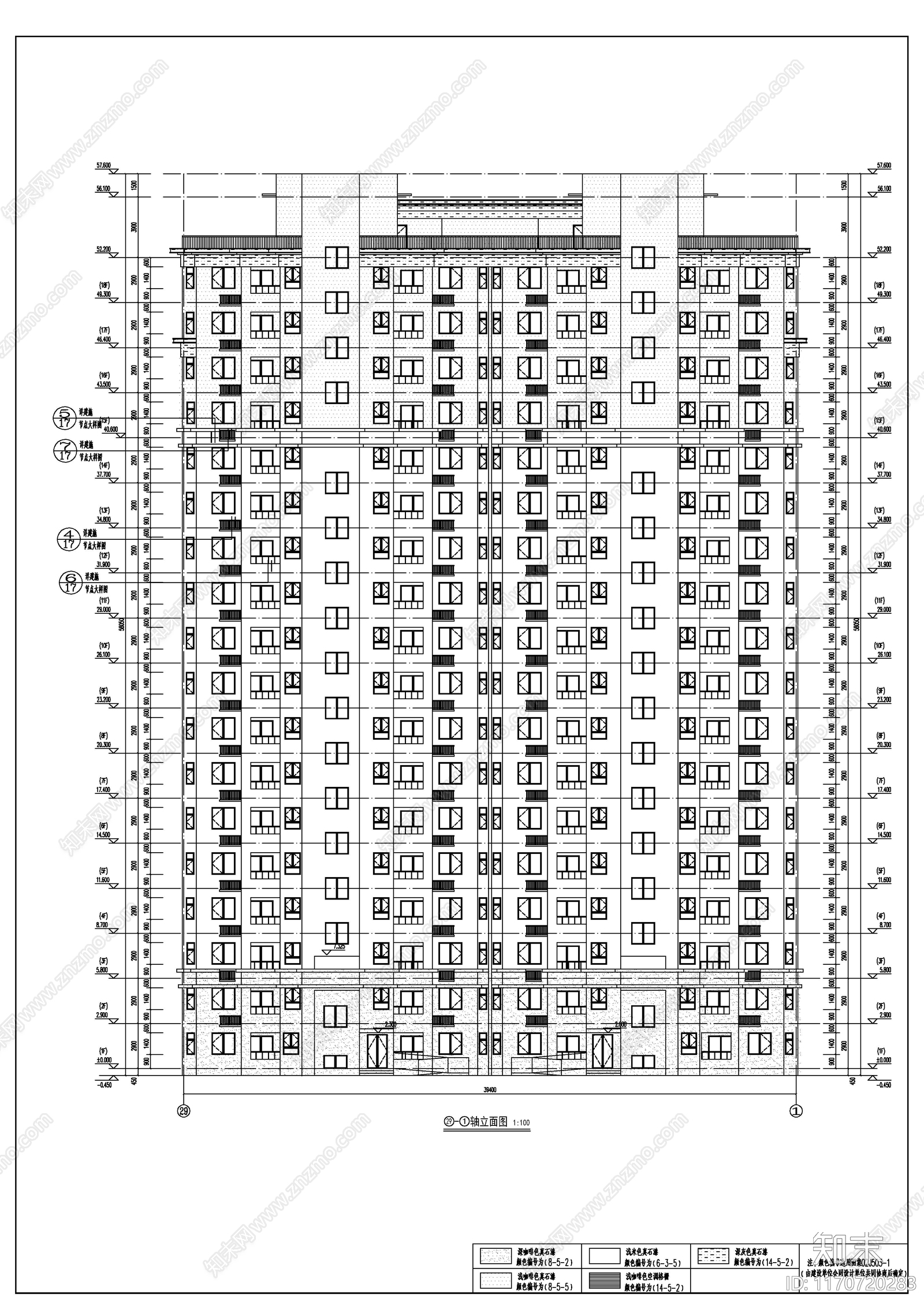 现代住宅楼建筑cad施工图下载【ID:1170720283】