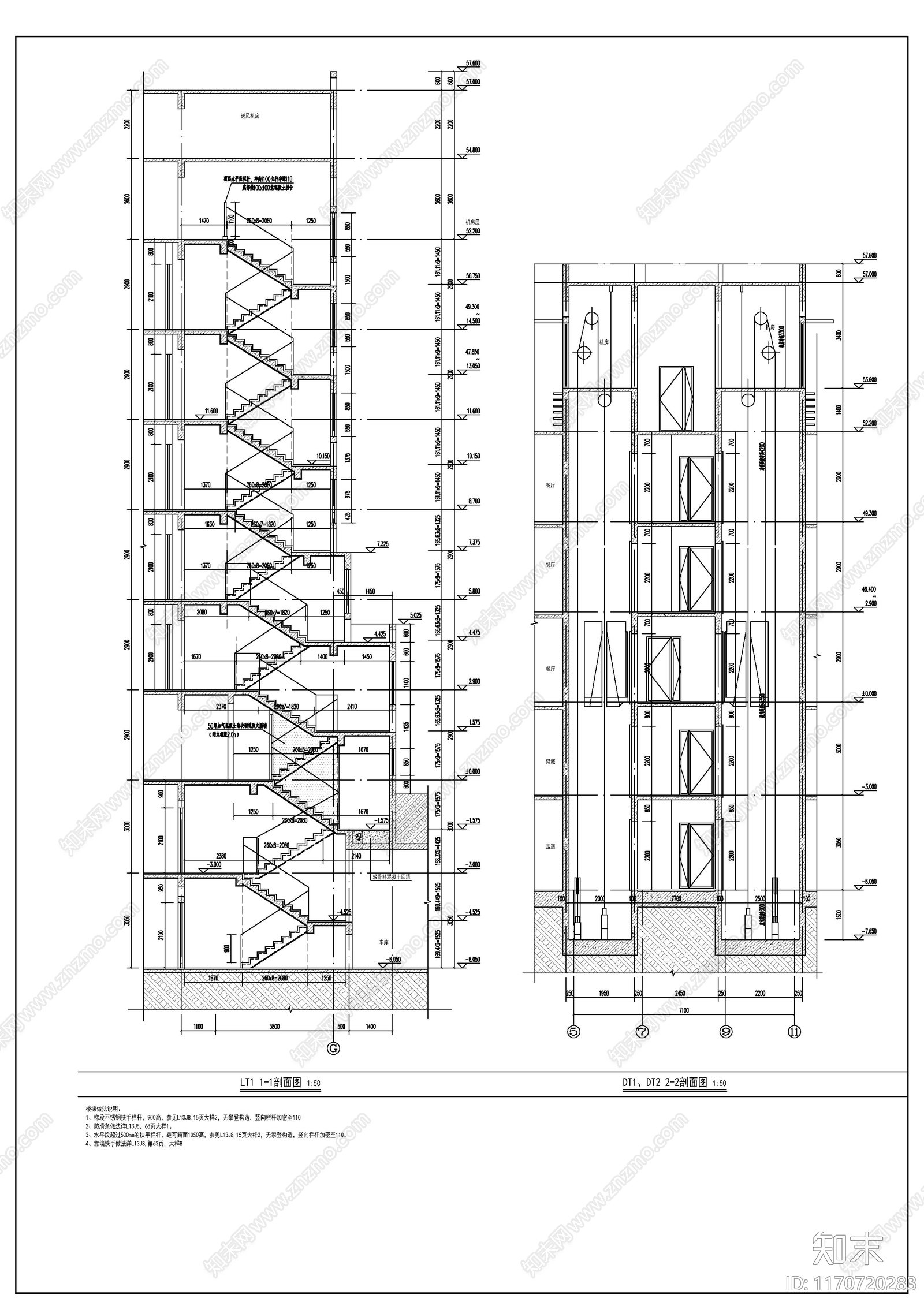 现代住宅楼建筑cad施工图下载【ID:1170720283】