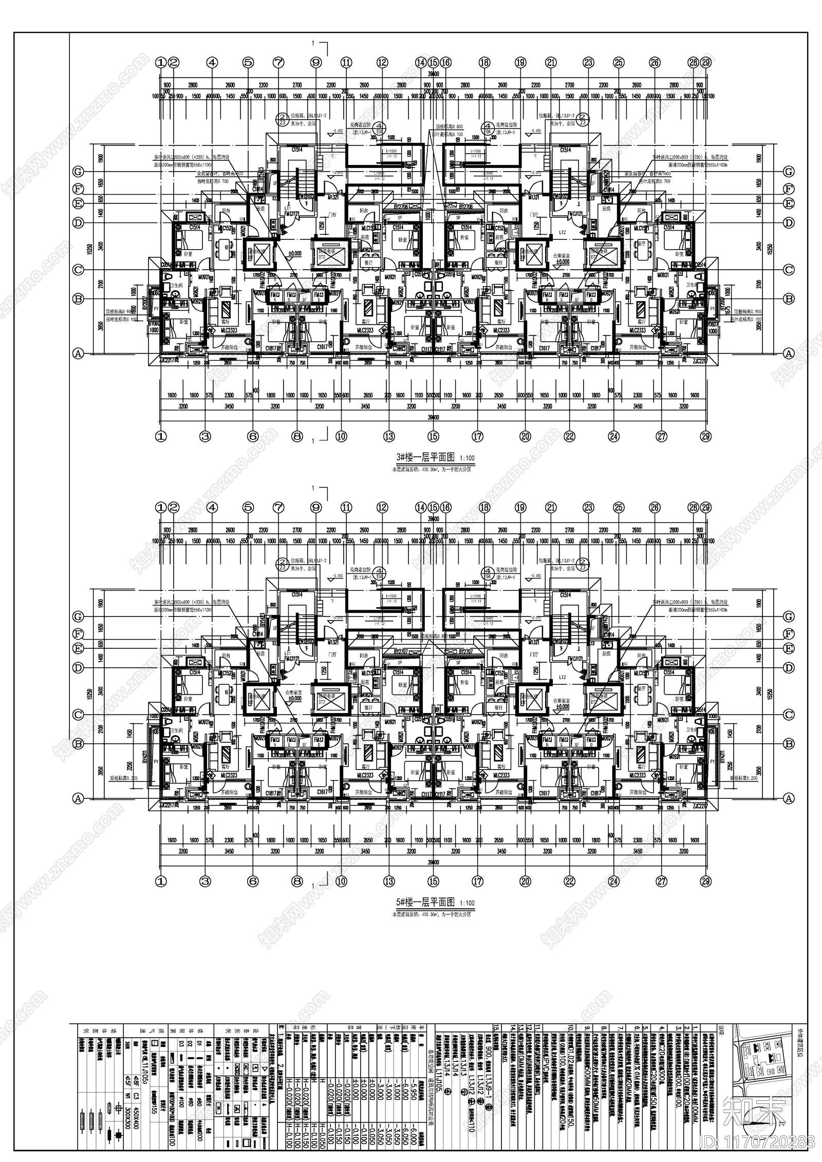 现代住宅楼建筑cad施工图下载【ID:1170720283】