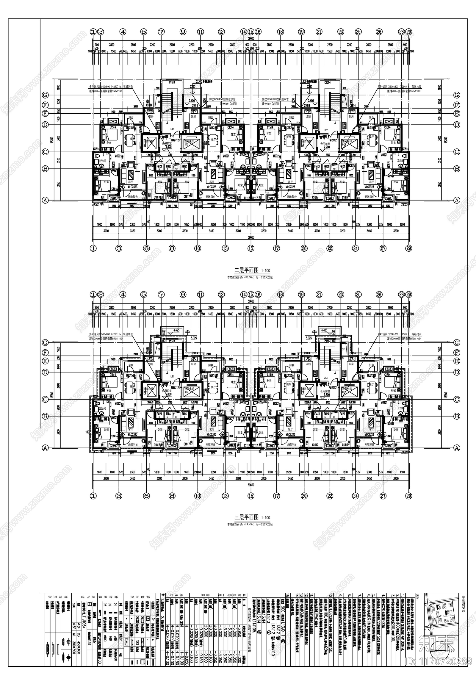 现代住宅楼建筑cad施工图下载【ID:1170720283】