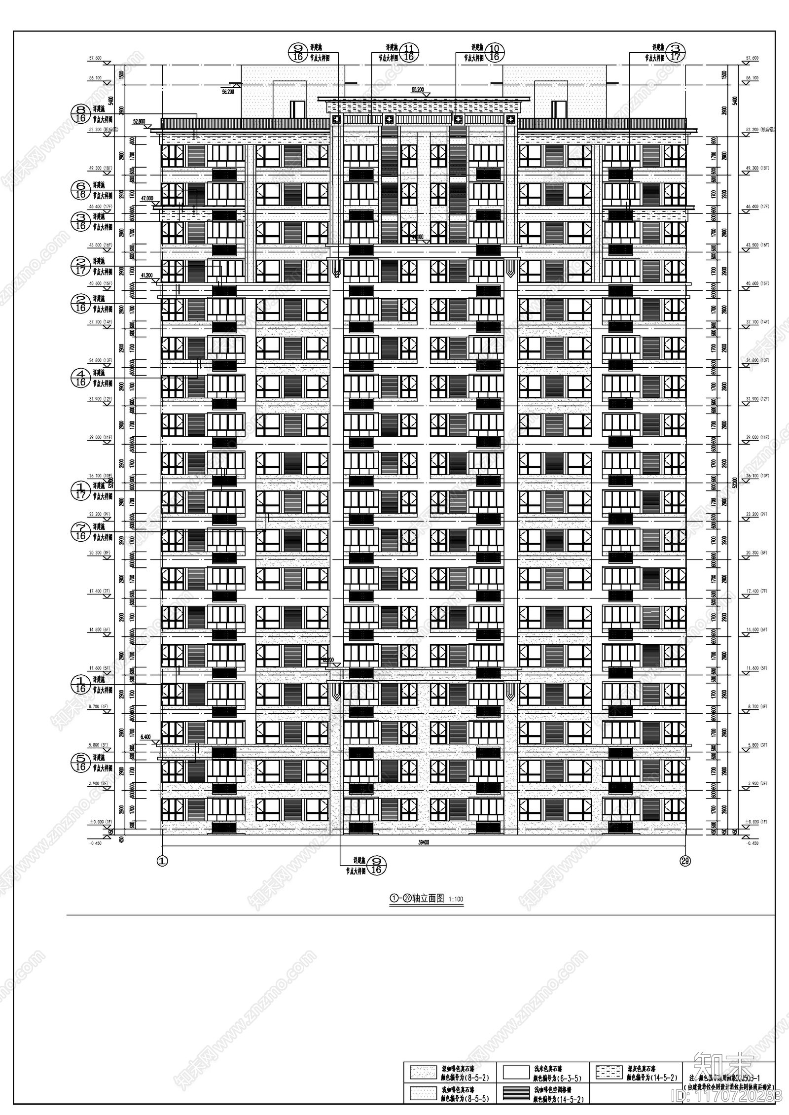 现代住宅楼建筑cad施工图下载【ID:1170720283】