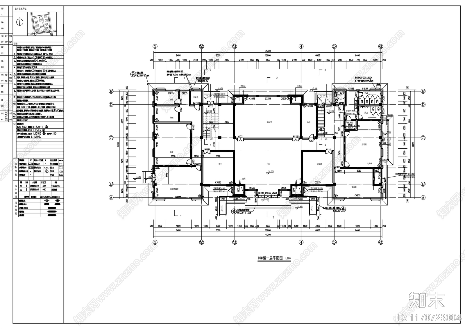 现代新中式其他公共建筑施工图下载【ID:1170723004】