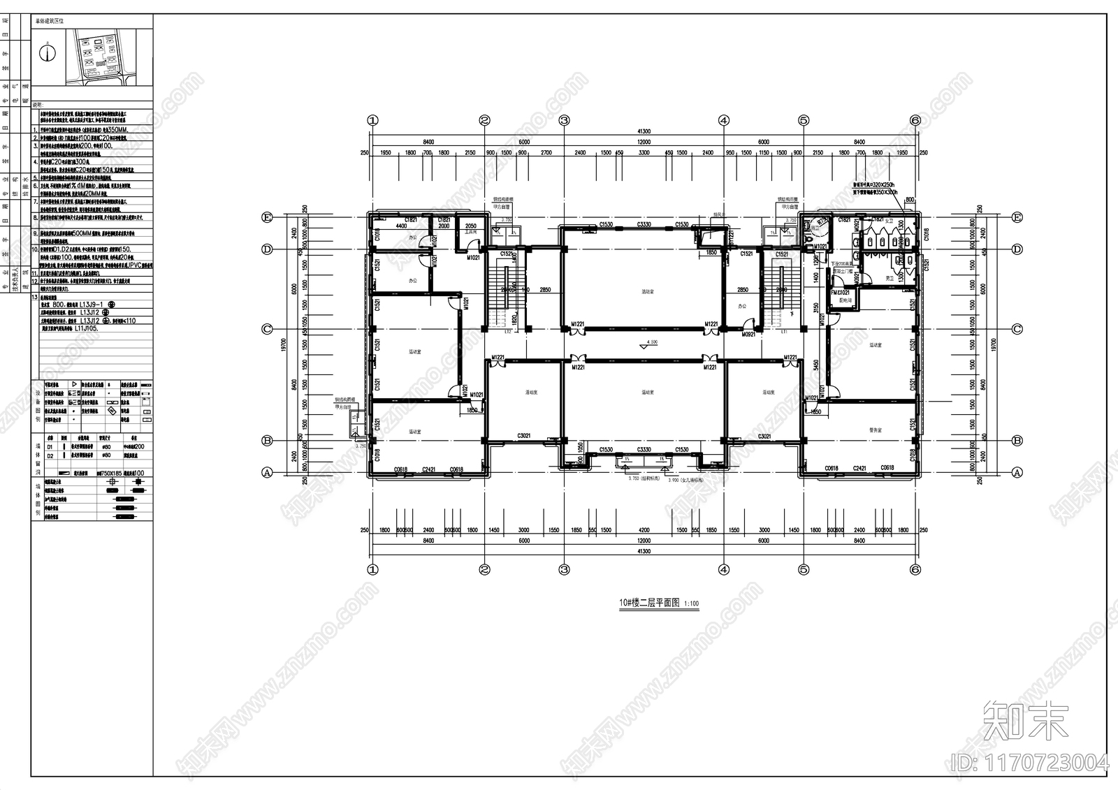 现代新中式其他公共建筑施工图下载【ID:1170723004】