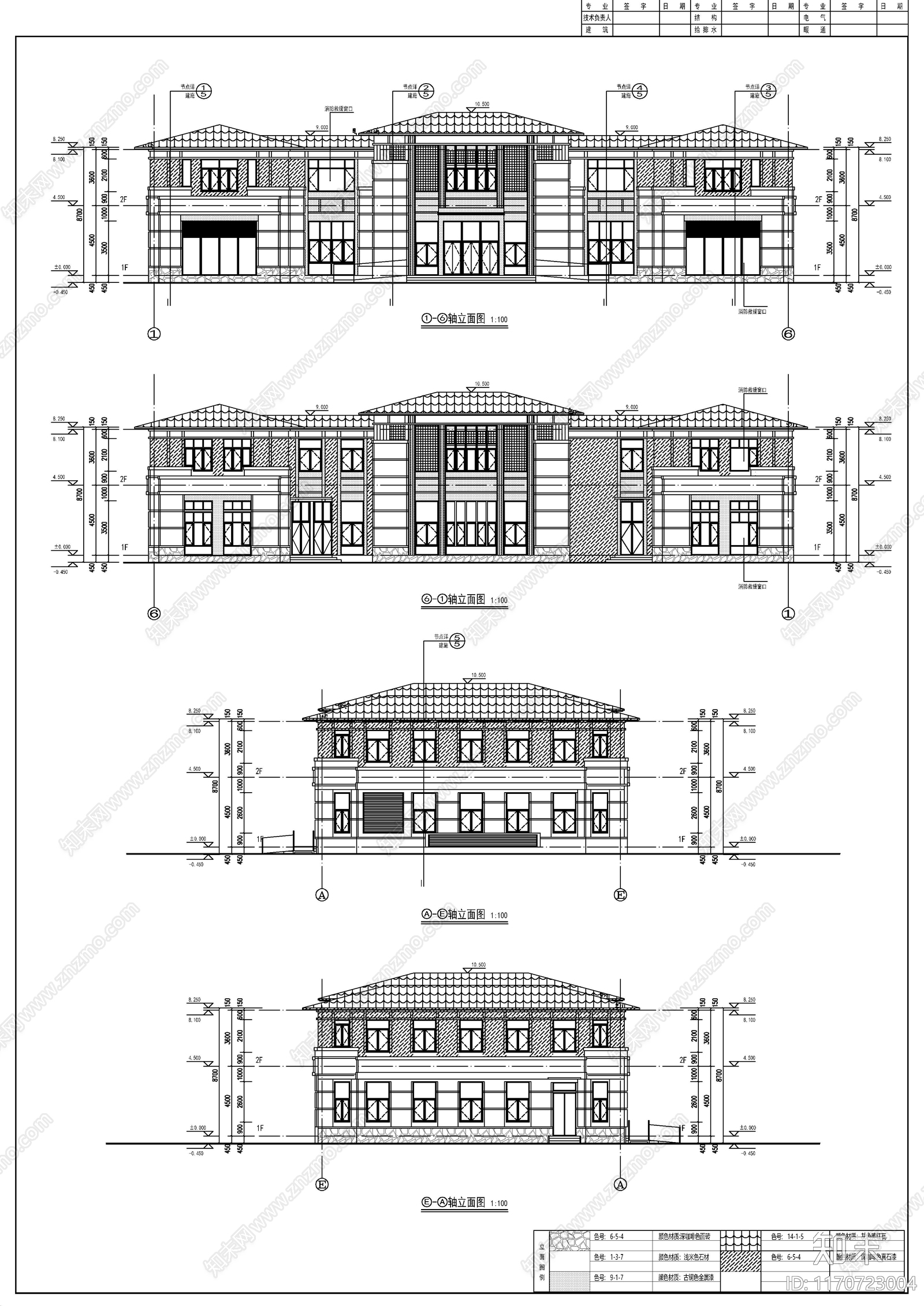 现代新中式其他公共建筑施工图下载【ID:1170723004】