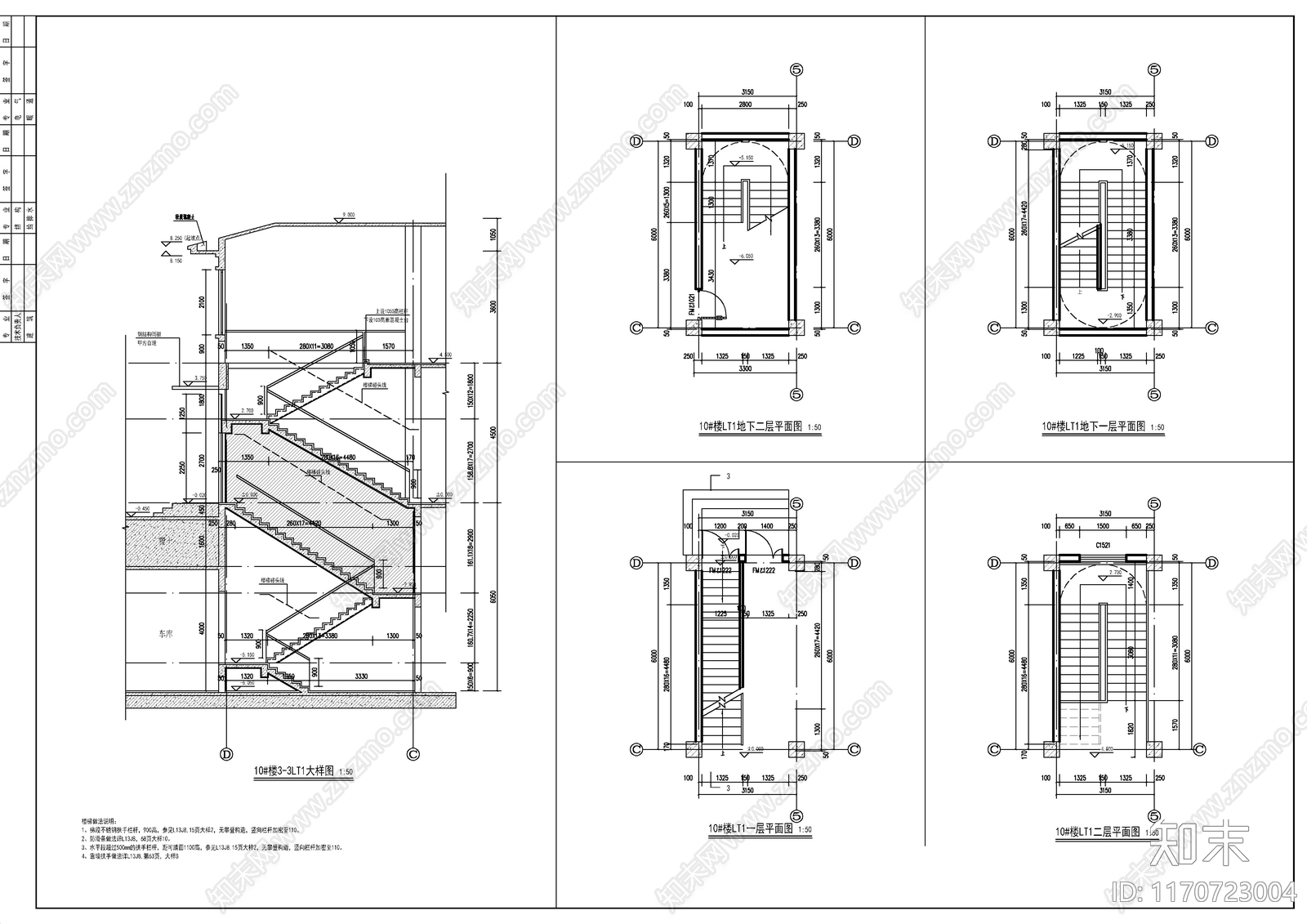 现代新中式其他公共建筑施工图下载【ID:1170723004】