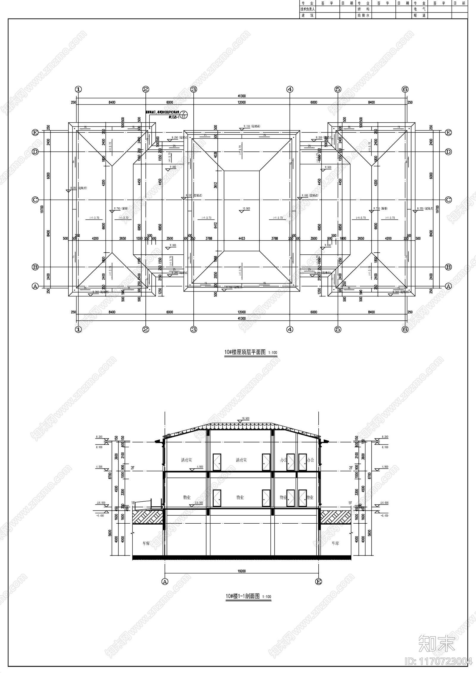 现代新中式其他公共建筑施工图下载【ID:1170723004】